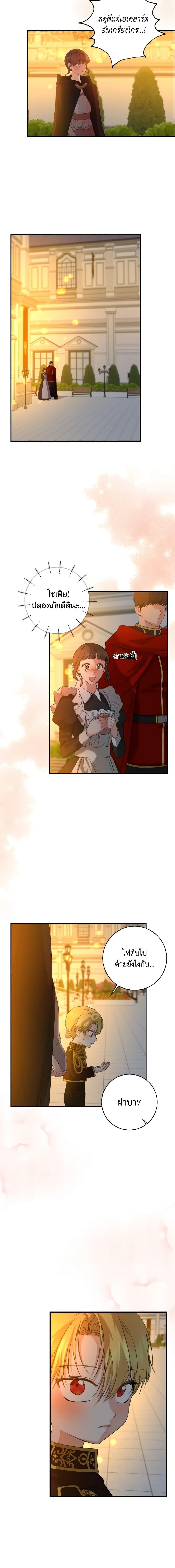 Manga-lc-com อ่านมังงะ อ่านการ์ตูน ออนไลน์ ฟรี Our Tyrant Became Young ตอนที่ 1 2 3 4 5 6 7 8 9 10 11 12 13 14 ฟรี ไม่มีโฆษณา Manga-lc - อ่าน มังงะ อ่าน การ์ตูน ออนไลน์ อ่านมังงะ ฟรี