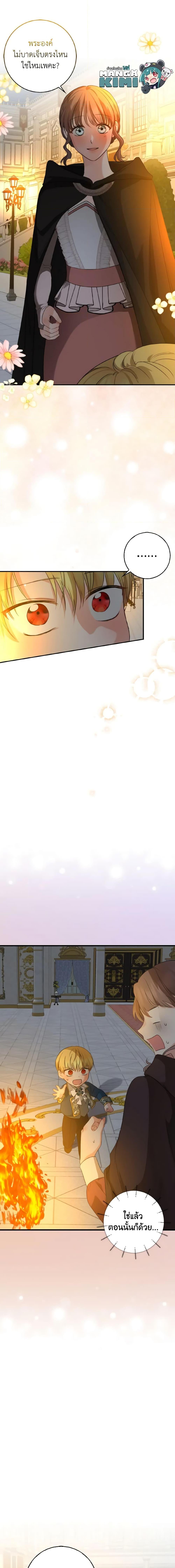 Manga-lc-com อ่านมังงะ อ่านการ์ตูน ออนไลน์ ฟรี Our Tyrant Became Young ตอนที่ 1 2 3 4 5 6 7 8 9 10 11 12 13 14 ฟรี ไม่มีโฆษณา Manga-lc - อ่าน มังงะ อ่าน การ์ตูน ออนไลน์ อ่านมังงะ ฟรี