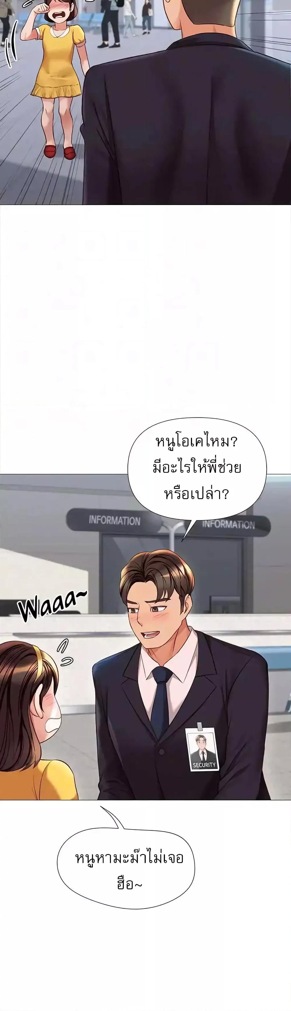 Doujin-Lc- อ่าน โดจิน มังฮวา เกาหลี ญี่ปุ่น จีน แปลไทย Daughter Friend ตอนที่ 1 2 3 4 5 6 7 8 9 10 11 12 13 14 ฟรี ไม่มีโฆษณา อ่าน โดจิน Manhwa เกาหลี ญี่ปุ่น จีน เรามีครบ คัดมาให้เน้นๆ โดจิน 18+ รับประกันความฟินโดย  Doujin Lc