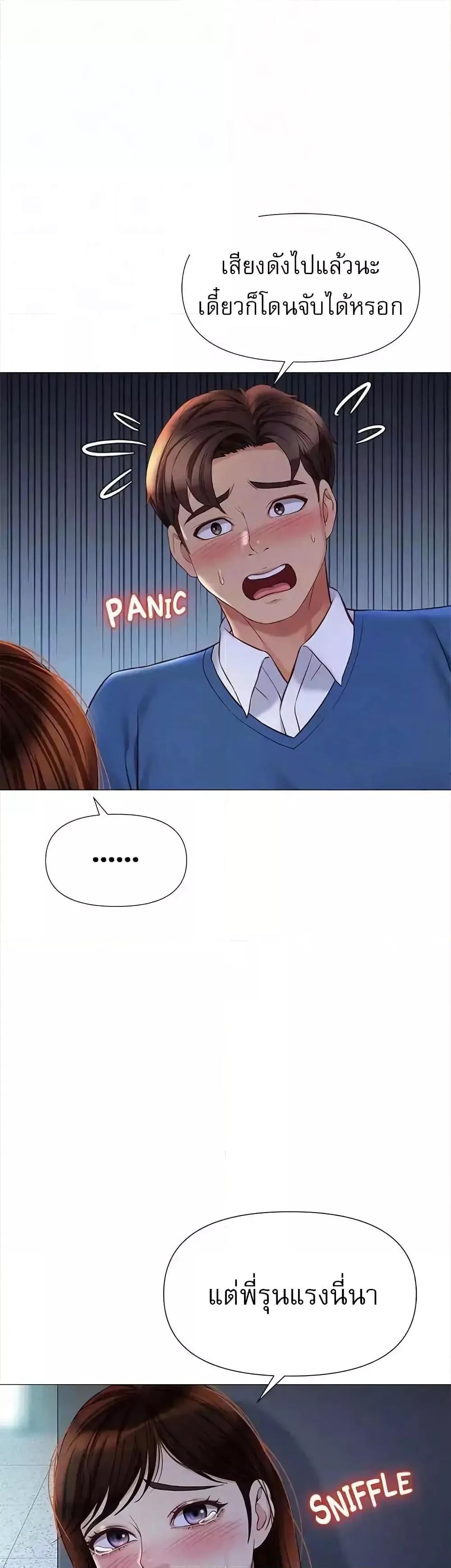 Doujin-Lc- อ่าน โดจิน มังฮวา เกาหลี ญี่ปุ่น จีน แปลไทย Daughter Friend ตอนที่ 1 2 3 4 5 6 7 8 9 10 11 12 13 14 ฟรี ไม่มีโฆษณา อ่าน โดจิน Manhwa เกาหลี ญี่ปุ่น จีน เรามีครบ คัดมาให้เน้นๆ โดจิน 18+ รับประกันความฟินโดย  Doujin Lc