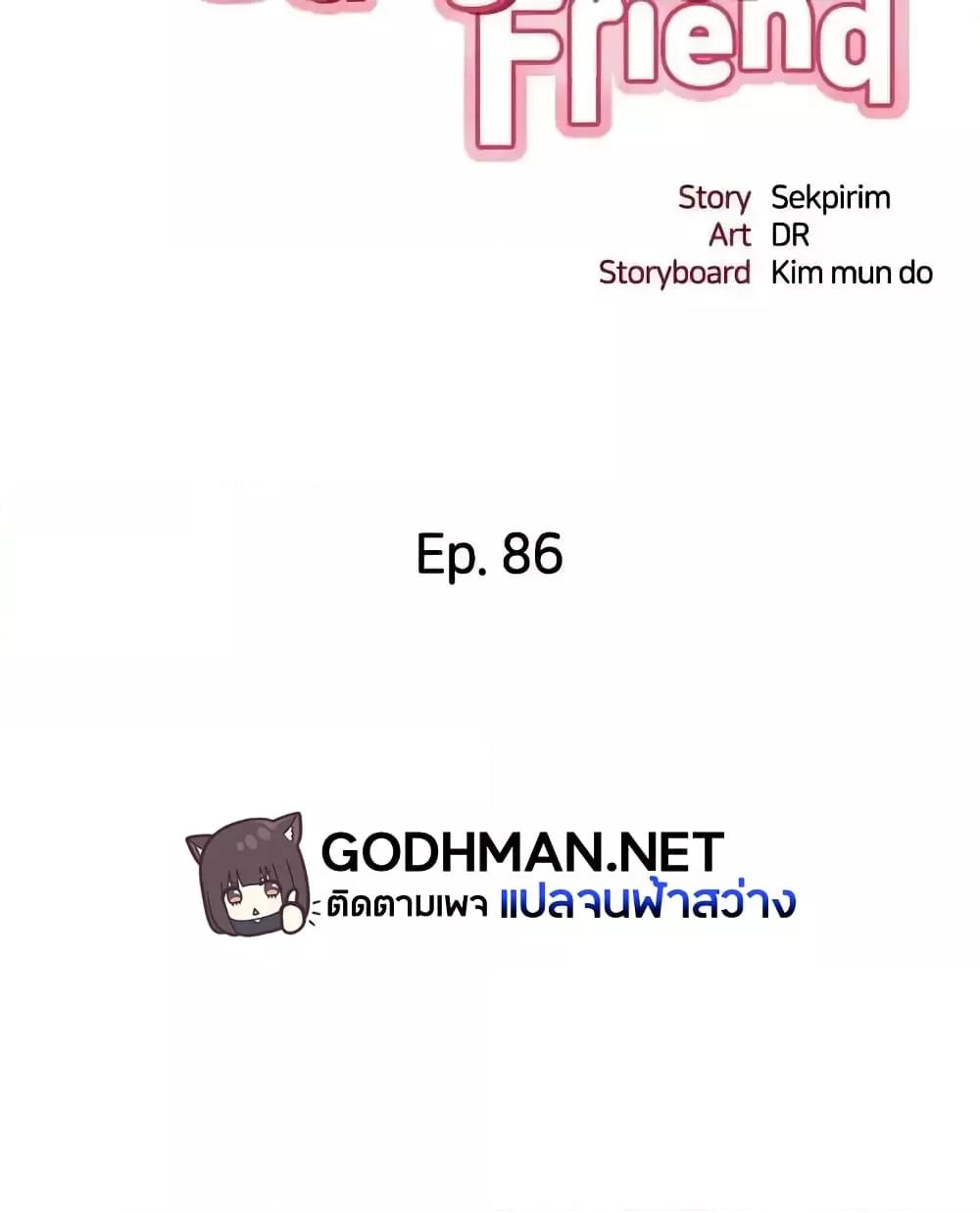 Doujin-Lc- อ่าน โดจิน มังฮวา เกาหลี ญี่ปุ่น จีน แปลไทย Daughter Friend ตอนที่ 1 2 3 4 5 6 7 8 9 10 11 12 13 14 ฟรี ไม่มีโฆษณา อ่าน โดจิน Manhwa เกาหลี ญี่ปุ่น จีน เรามีครบ คัดมาให้เน้นๆ โดจิน 18+ รับประกันความฟินโดย  Doujin Lc