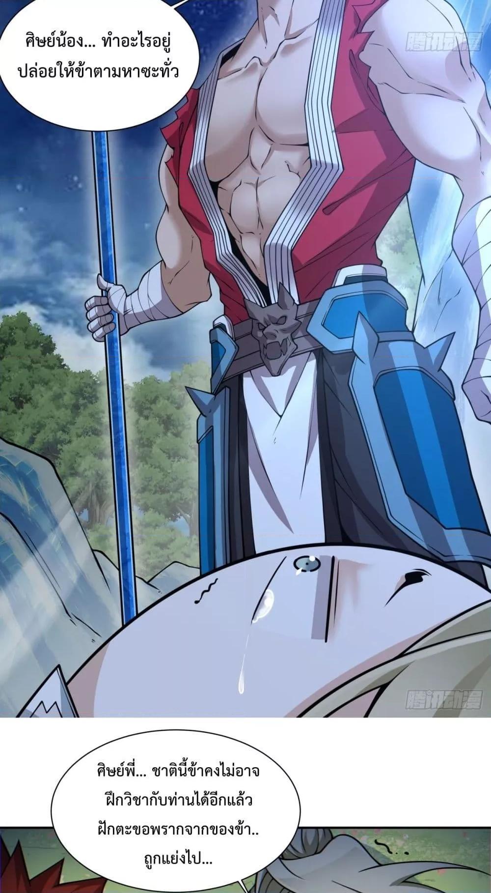 Manga-lc-com อ่านมังงะ อ่านการ์ตูน ออนไลน์ ฟรี My Disciples Are All Big Villains ตอนที่ 1 2 3 4 5 6 7 8 9 10 11 12 13 14 ฟรี ไม่มีโฆษณา Manga-lc - อ่าน มังงะ อ่าน การ์ตูน ออนไลน์ อ่านมังงะ ฟรี