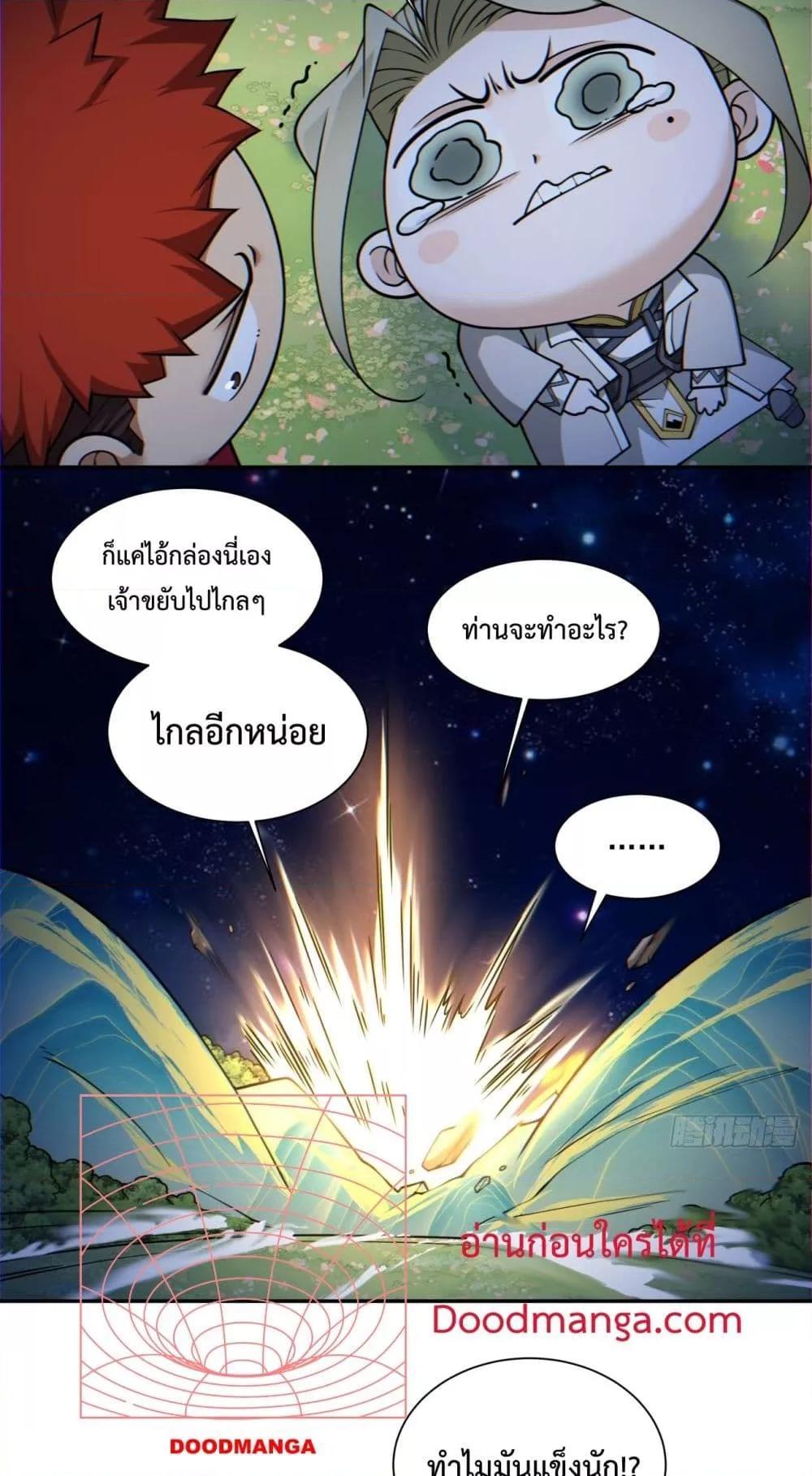 Manga-lc-com อ่านมังงะ อ่านการ์ตูน ออนไลน์ ฟรี My Disciples Are All Big Villains ตอนที่ 1 2 3 4 5 6 7 8 9 10 11 12 13 14 ฟรี ไม่มีโฆษณา Manga-lc - อ่าน มังงะ อ่าน การ์ตูน ออนไลน์ อ่านมังงะ ฟรี