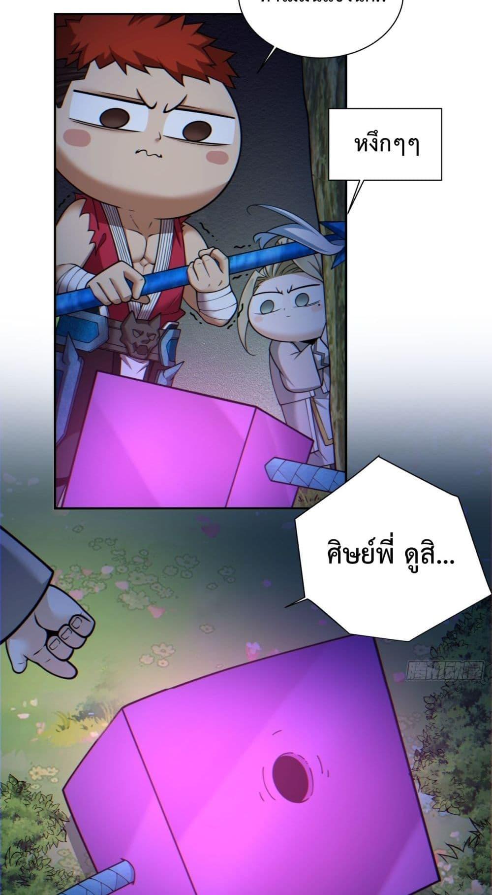 Manga-lc-com อ่านมังงะ อ่านการ์ตูน ออนไลน์ ฟรี My Disciples Are All Big Villains ตอนที่ 1 2 3 4 5 6 7 8 9 10 11 12 13 14 ฟรี ไม่มีโฆษณา Manga-lc - อ่าน มังงะ อ่าน การ์ตูน ออนไลน์ อ่านมังงะ ฟรี