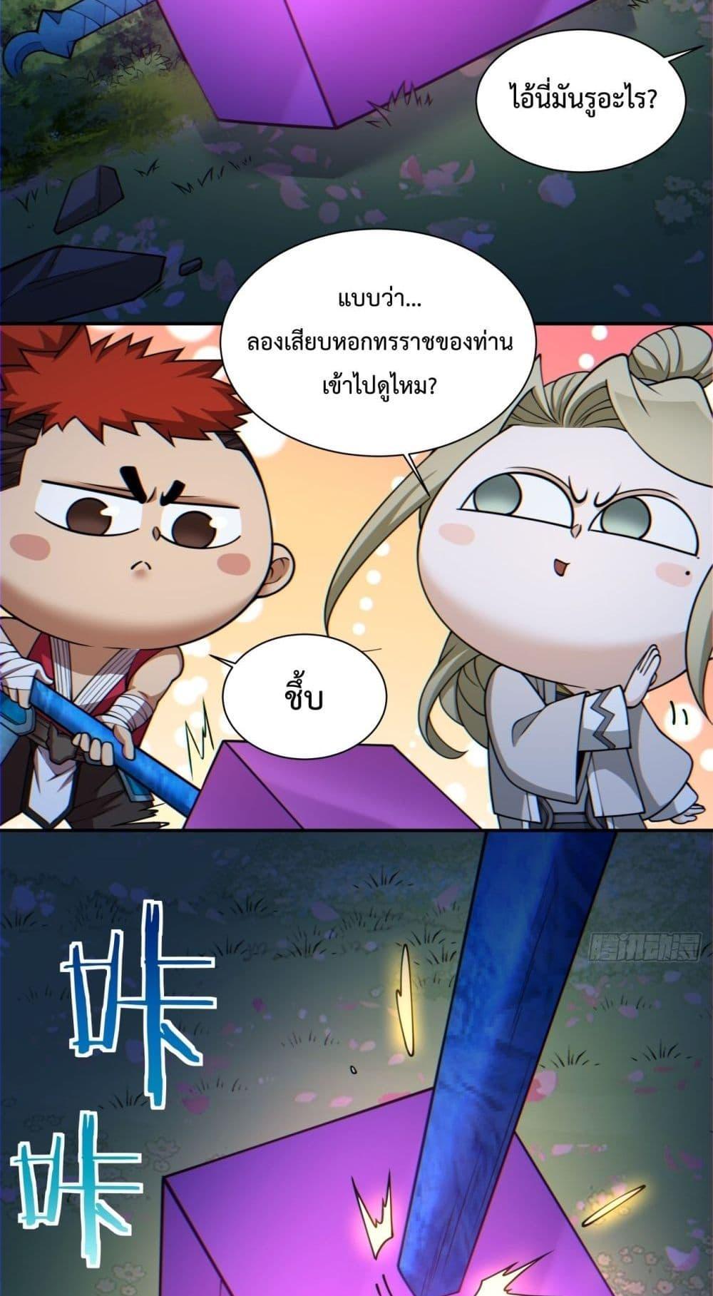 Manga-lc-com อ่านมังงะ อ่านการ์ตูน ออนไลน์ ฟรี My Disciples Are All Big Villains ตอนที่ 1 2 3 4 5 6 7 8 9 10 11 12 13 14 ฟรี ไม่มีโฆษณา Manga-lc - อ่าน มังงะ อ่าน การ์ตูน ออนไลน์ อ่านมังงะ ฟรี