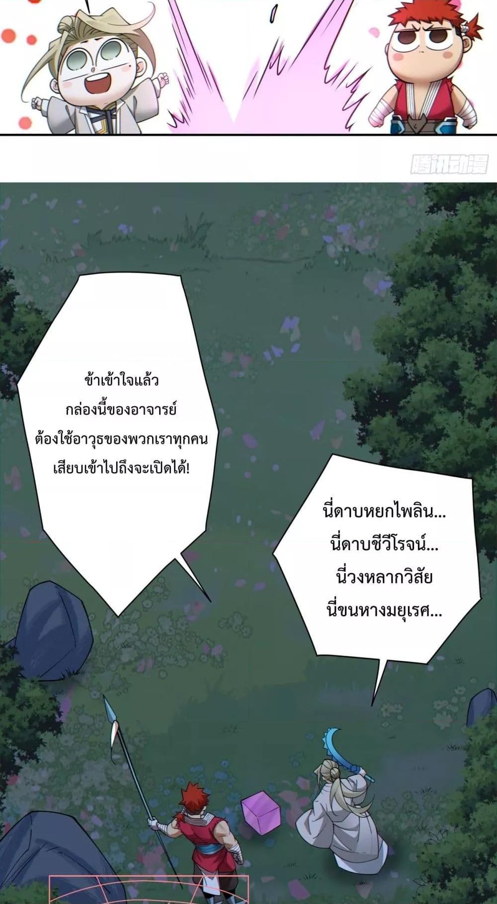 Manga-lc-com อ่านมังงะ อ่านการ์ตูน ออนไลน์ ฟรี My Disciples Are All Big Villains ตอนที่ 1 2 3 4 5 6 7 8 9 10 11 12 13 14 ฟรี ไม่มีโฆษณา Manga-lc - อ่าน มังงะ อ่าน การ์ตูน ออนไลน์ อ่านมังงะ ฟรี