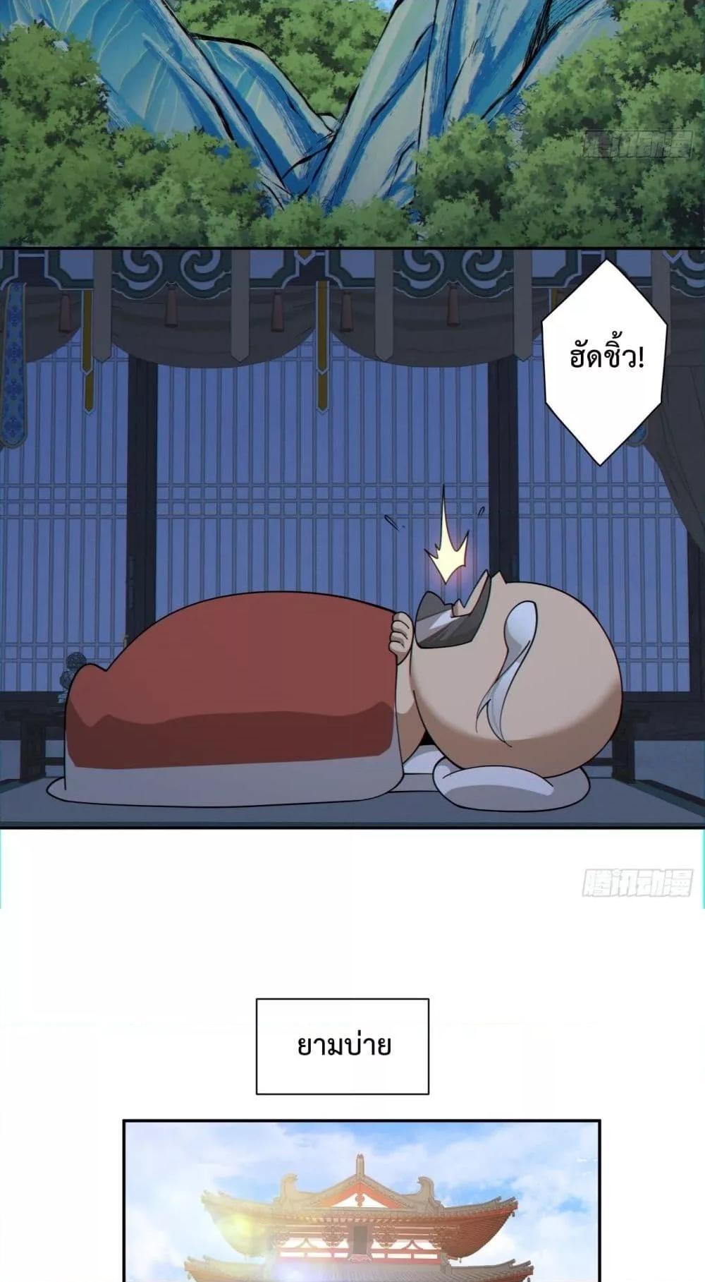 Manga-lc-com อ่านมังงะ อ่านการ์ตูน ออนไลน์ ฟรี My Disciples Are All Big Villains ตอนที่ 1 2 3 4 5 6 7 8 9 10 11 12 13 14 ฟรี ไม่มีโฆษณา Manga-lc - อ่าน มังงะ อ่าน การ์ตูน ออนไลน์ อ่านมังงะ ฟรี