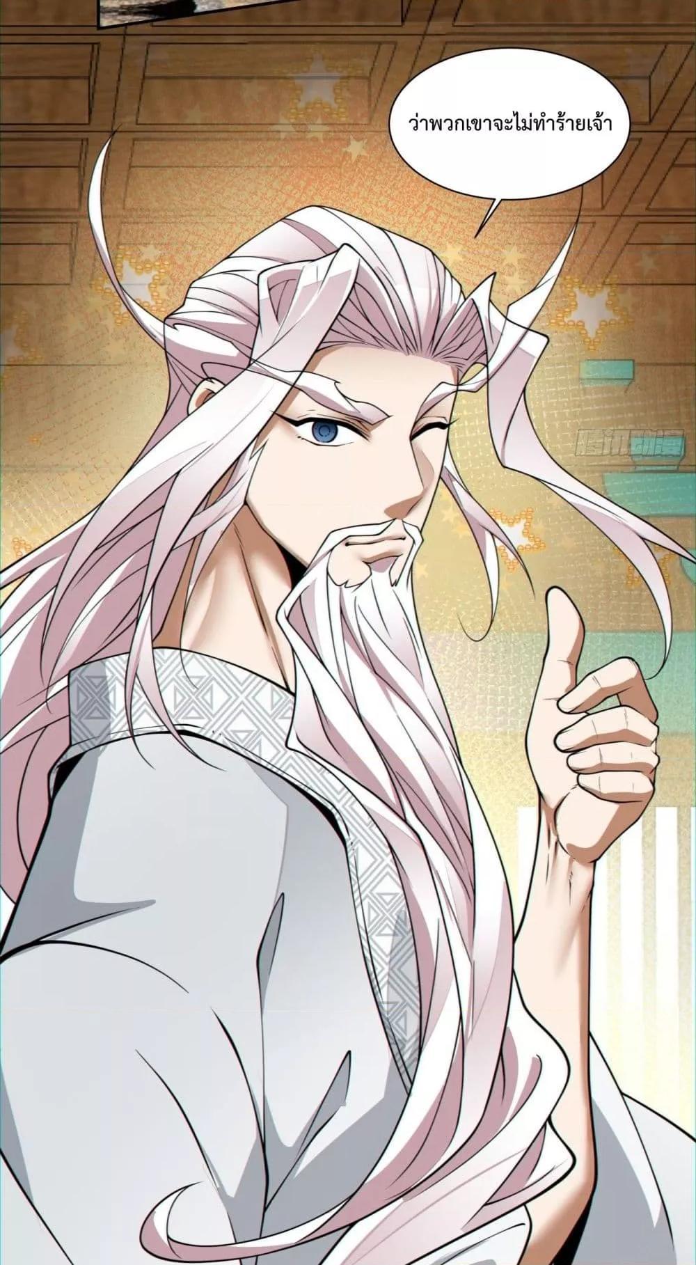 Manga-lc-com อ่านมังงะ อ่านการ์ตูน ออนไลน์ ฟรี My Disciples Are All Big Villains ตอนที่ 1 2 3 4 5 6 7 8 9 10 11 12 13 14 ฟรี ไม่มีโฆษณา Manga-lc - อ่าน มังงะ อ่าน การ์ตูน ออนไลน์ อ่านมังงะ ฟรี