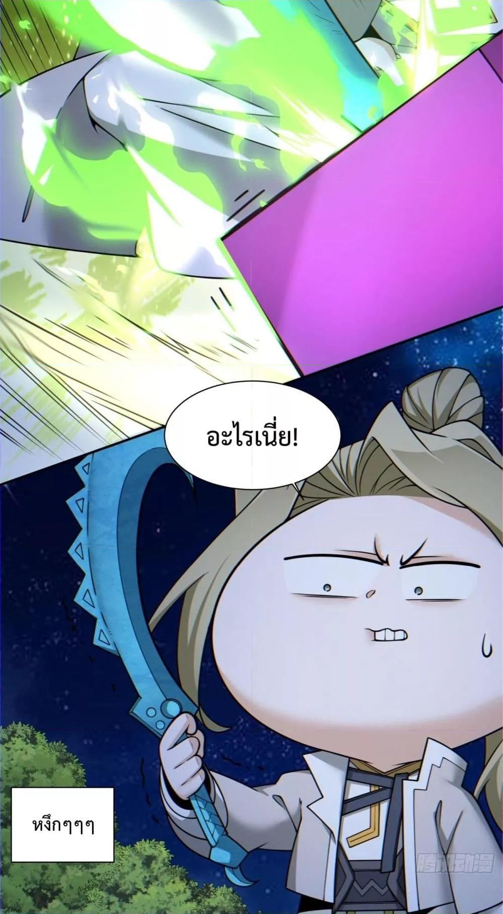 Manga-lc-com อ่านมังงะ อ่านการ์ตูน ออนไลน์ ฟรี My Disciples Are All Big Villains ตอนที่ 1 2 3 4 5 6 7 8 9 10 11 12 13 14 ฟรี ไม่มีโฆษณา Manga-lc - อ่าน มังงะ อ่าน การ์ตูน ออนไลน์ อ่านมังงะ ฟรี