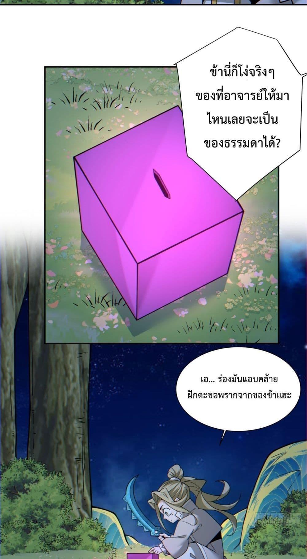 Manga-lc-com อ่านมังงะ อ่านการ์ตูน ออนไลน์ ฟรี My Disciples Are All Big Villains ตอนที่ 1 2 3 4 5 6 7 8 9 10 11 12 13 14 ฟรี ไม่มีโฆษณา Manga-lc - อ่าน มังงะ อ่าน การ์ตูน ออนไลน์ อ่านมังงะ ฟรี