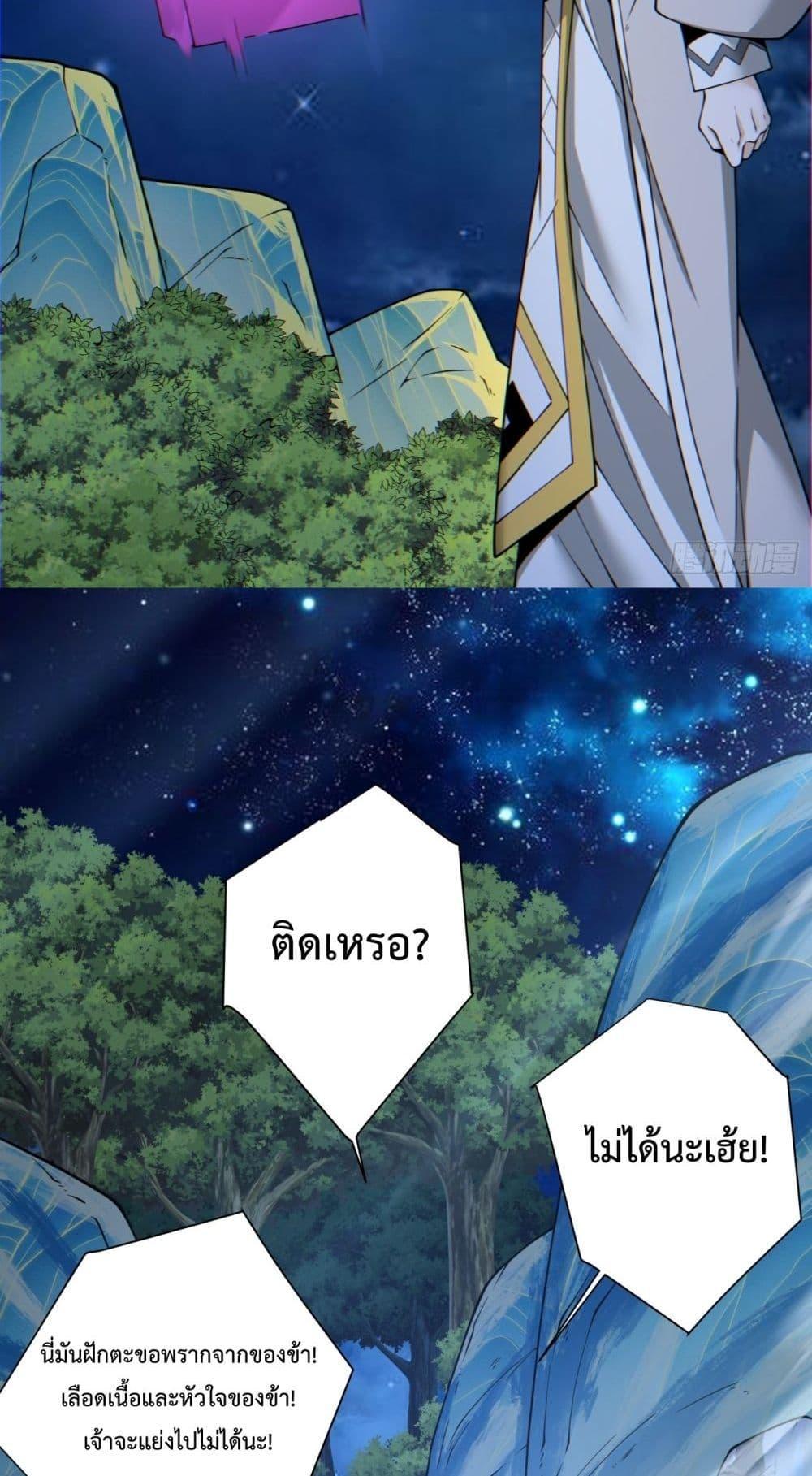 Manga-lc-com อ่านมังงะ อ่านการ์ตูน ออนไลน์ ฟรี My Disciples Are All Big Villains ตอนที่ 1 2 3 4 5 6 7 8 9 10 11 12 13 14 ฟรี ไม่มีโฆษณา Manga-lc - อ่าน มังงะ อ่าน การ์ตูน ออนไลน์ อ่านมังงะ ฟรี