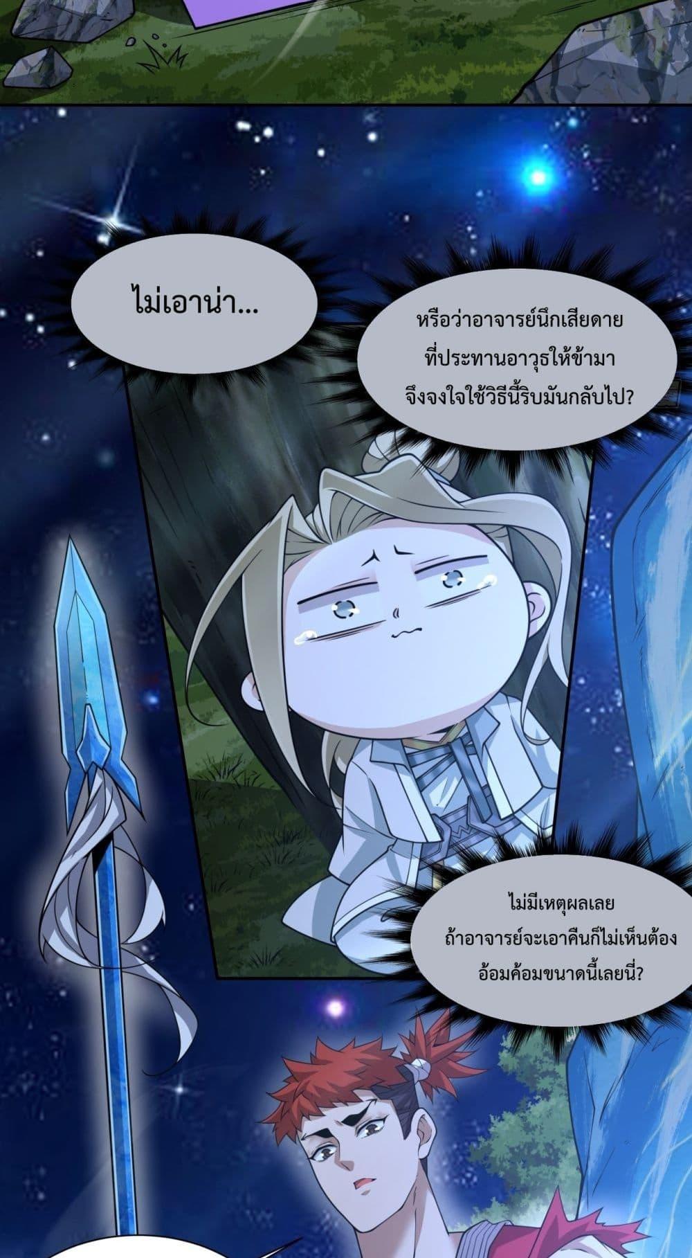 Manga-lc-com อ่านมังงะ อ่านการ์ตูน ออนไลน์ ฟรี My Disciples Are All Big Villains ตอนที่ 1 2 3 4 5 6 7 8 9 10 11 12 13 14 ฟรี ไม่มีโฆษณา Manga-lc - อ่าน มังงะ อ่าน การ์ตูน ออนไลน์ อ่านมังงะ ฟรี