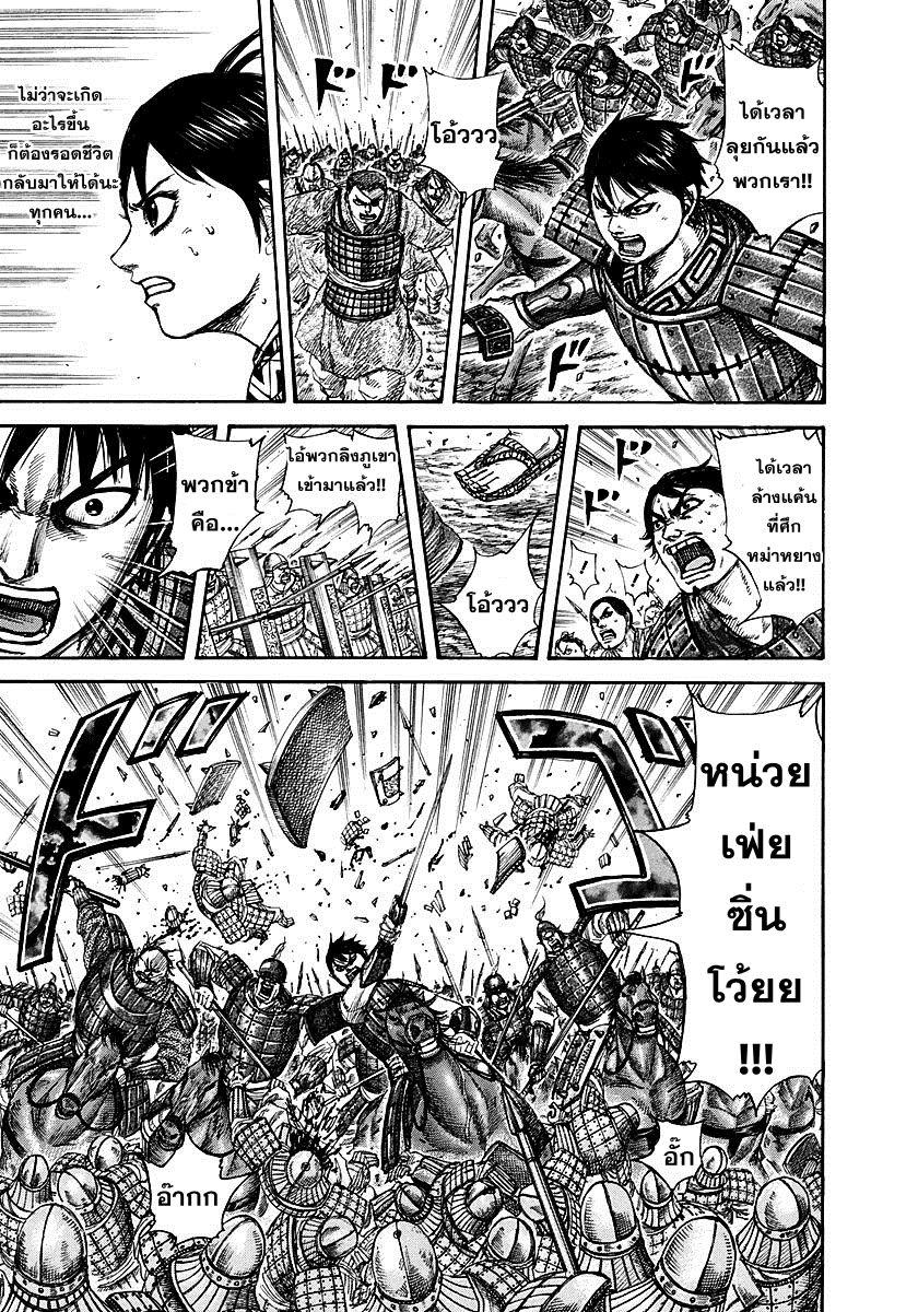 Manga-lc-com อ่านมังงะ อ่านการ์ตูน ออนไลน์ ฟรี Kingdom ตอนที่ 1 2 3 4 5 6 7 8 9 10 11 12 13 14 ฟรี ไม่มีโฆษณา Manga-lc - อ่าน มังงะ อ่าน การ์ตูน ออนไลน์ อ่านมังงะ ฟรี