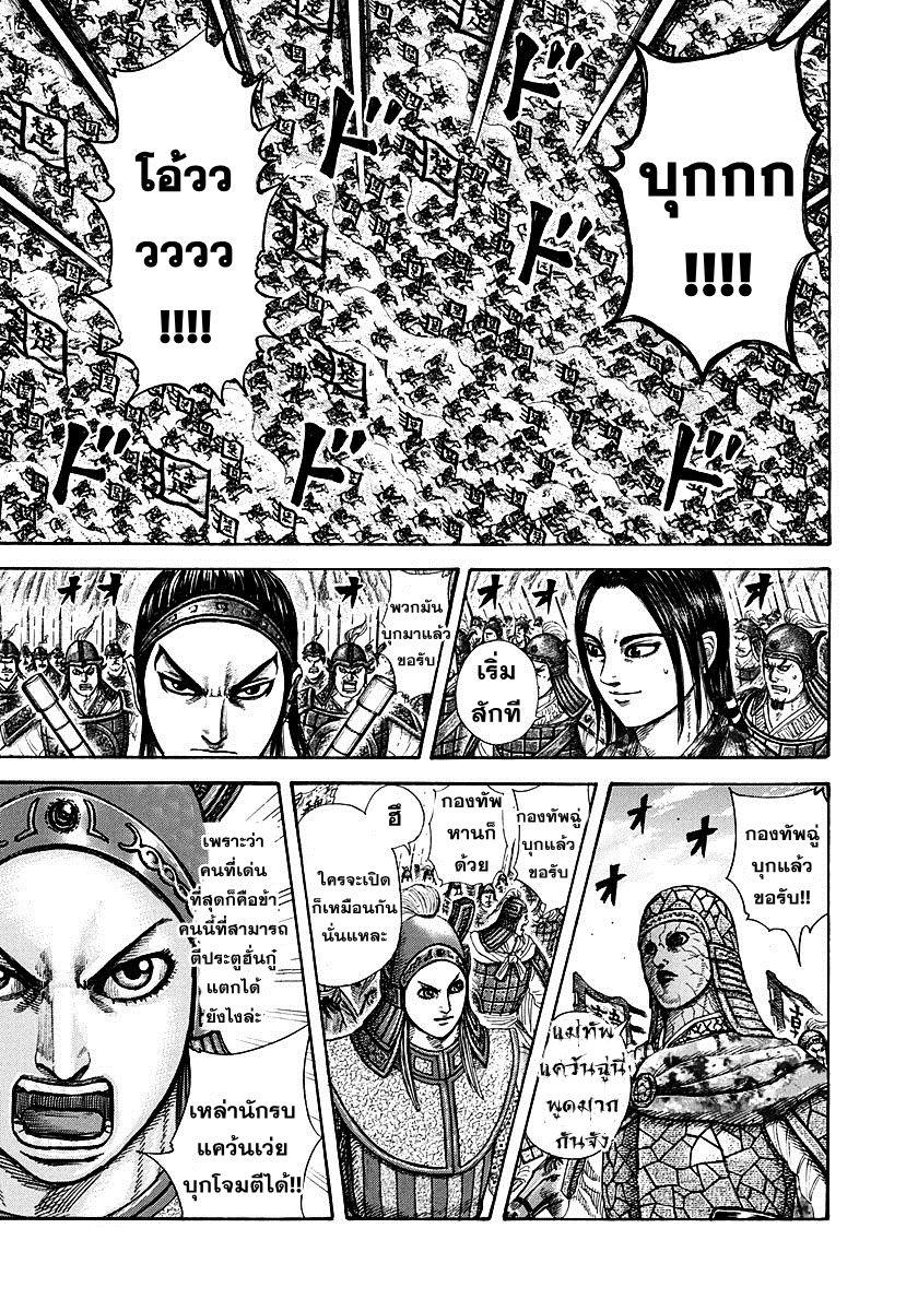 Manga-lc-com อ่านมังงะ อ่านการ์ตูน ออนไลน์ ฟรี Kingdom ตอนที่ 1 2 3 4 5 6 7 8 9 10 11 12 13 14 ฟรี ไม่มีโฆษณา Manga-lc - อ่าน มังงะ อ่าน การ์ตูน ออนไลน์ อ่านมังงะ ฟรี