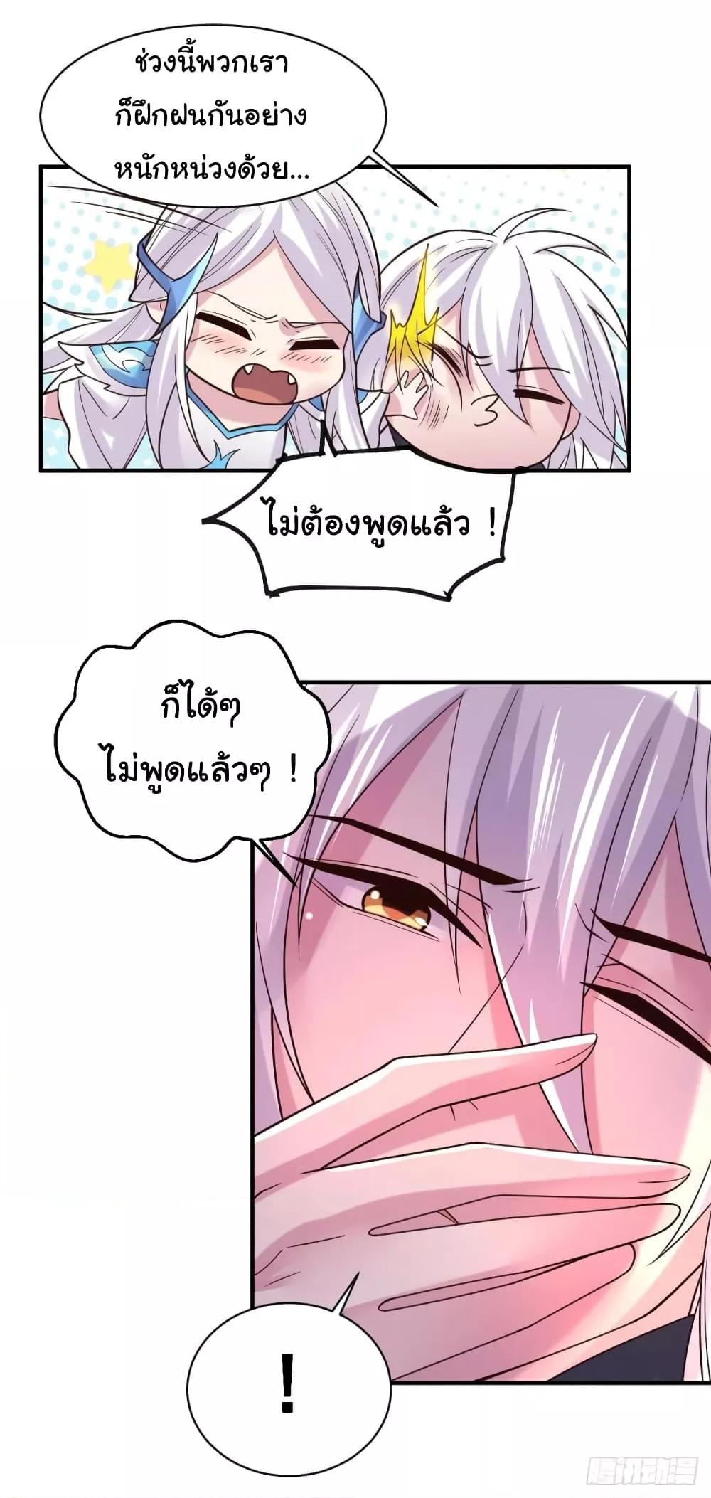 Manga-lc-com อ่านมังงะ อ่านการ์ตูน ออนไลน์ ฟรี ImmortalHusban ตอนที่ 1 2 3 4 5 6 7 8 9 10 11 12 13 14 ฟรี ไม่มีโฆษณา Manga-lc - อ่าน มังงะ อ่าน การ์ตูน ออนไลน์ อ่านมังงะ ฟรี