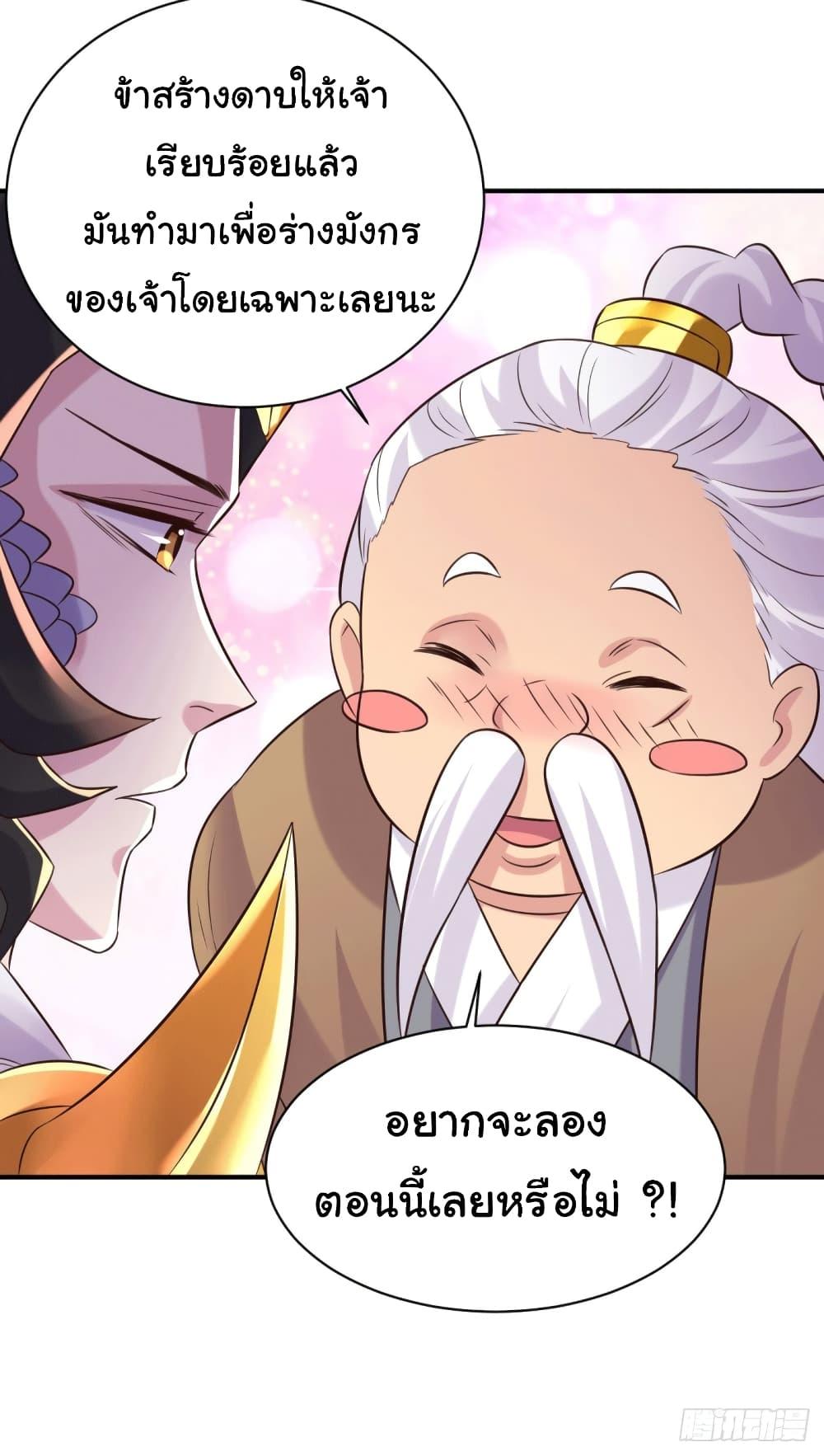 Manga-lc-com อ่านมังงะ อ่านการ์ตูน ออนไลน์ ฟรี ImmortalHusban ตอนที่ 1 2 3 4 5 6 7 8 9 10 11 12 13 14 ฟรี ไม่มีโฆษณา Manga-lc - อ่าน มังงะ อ่าน การ์ตูน ออนไลน์ อ่านมังงะ ฟรี