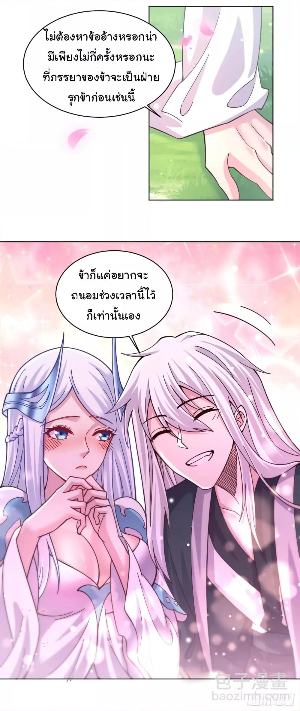 Manga-lc-com อ่านมังงะ อ่านการ์ตูน ออนไลน์ ฟรี ImmortalHusban ตอนที่ 1 2 3 4 5 6 7 8 9 10 11 12 13 14 ฟรี ไม่มีโฆษณา Manga-lc - อ่าน มังงะ อ่าน การ์ตูน ออนไลน์ อ่านมังงะ ฟรี