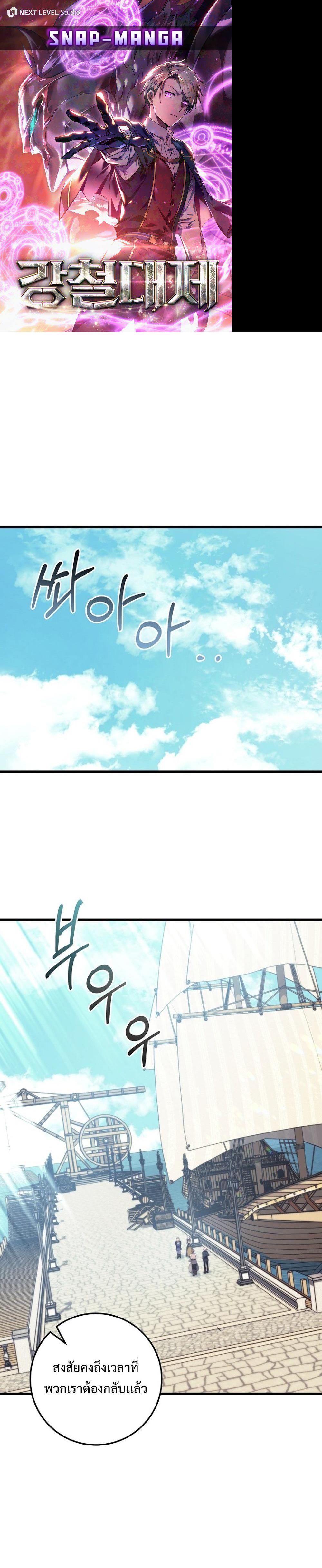 Manga-lc-com อ่านมังงะ อ่านการ์ตูน ออนไลน์ ฟรี Emperor of Steel ตอนที่ 1 2 3 4 5 6 7 8 9 10 11 12 13 14 ฟรี ไม่มีโฆษณา Manga-lc - อ่าน มังงะ อ่าน การ์ตูน ออนไลน์ อ่านมังงะ ฟรี