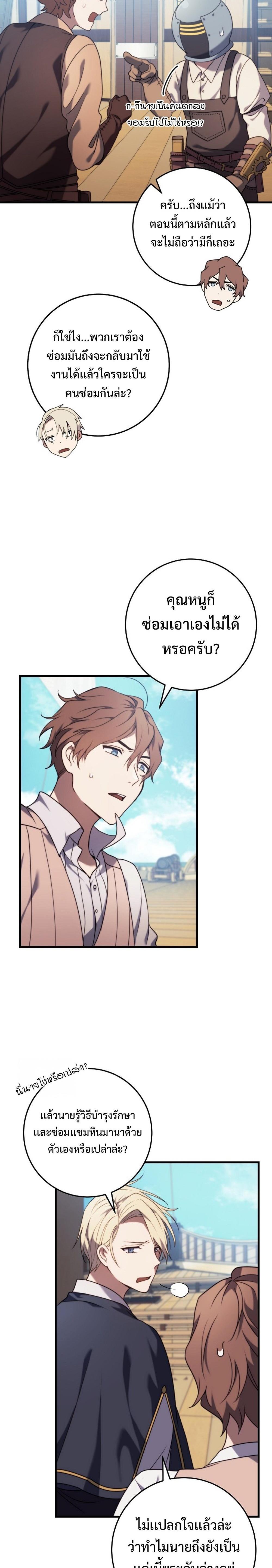 Manga-lc-com อ่านมังงะ อ่านการ์ตูน ออนไลน์ ฟรี Emperor of Steel ตอนที่ 1 2 3 4 5 6 7 8 9 10 11 12 13 14 ฟรี ไม่มีโฆษณา Manga-lc - อ่าน มังงะ อ่าน การ์ตูน ออนไลน์ อ่านมังงะ ฟรี