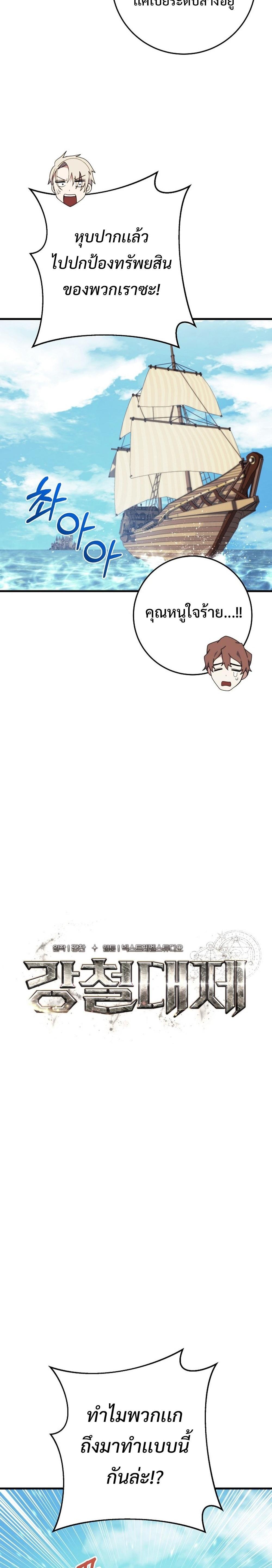 Manga-lc-com อ่านมังงะ อ่านการ์ตูน ออนไลน์ ฟรี Emperor of Steel ตอนที่ 1 2 3 4 5 6 7 8 9 10 11 12 13 14 ฟรี ไม่มีโฆษณา Manga-lc - อ่าน มังงะ อ่าน การ์ตูน ออนไลน์ อ่านมังงะ ฟรี