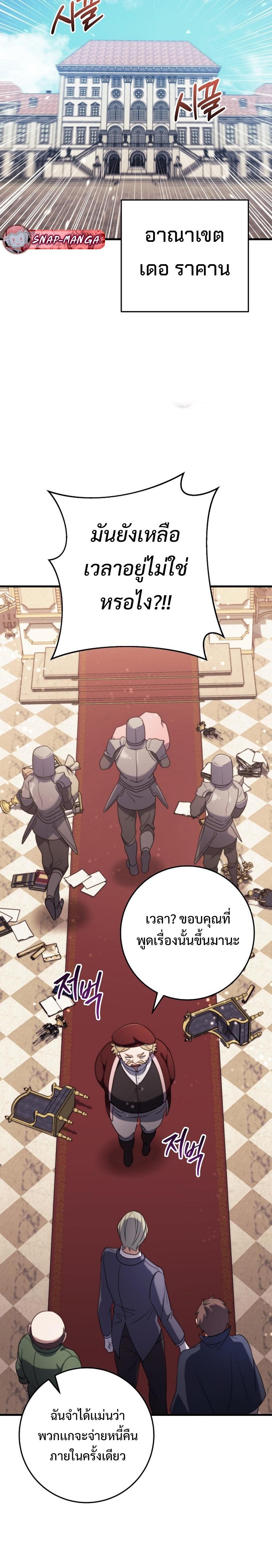 Manga-lc-com อ่านมังงะ อ่านการ์ตูน ออนไลน์ ฟรี Emperor of Steel ตอนที่ 1 2 3 4 5 6 7 8 9 10 11 12 13 14 ฟรี ไม่มีโฆษณา Manga-lc - อ่าน มังงะ อ่าน การ์ตูน ออนไลน์ อ่านมังงะ ฟรี