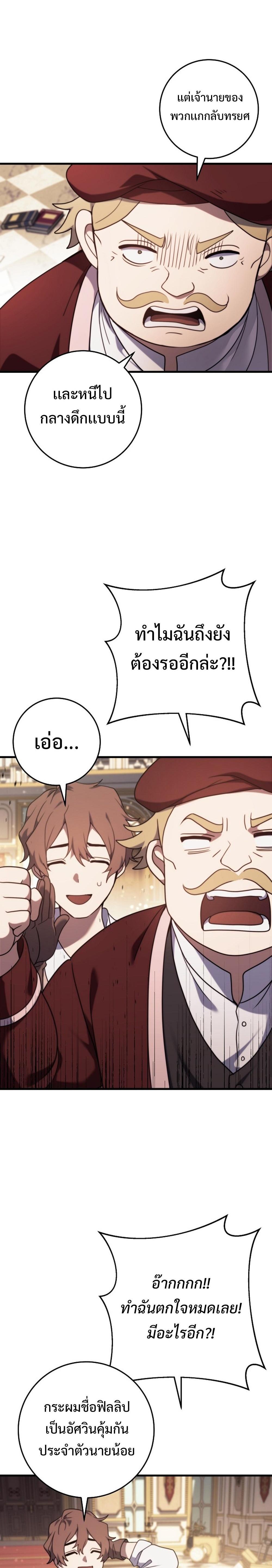 Manga-lc-com อ่านมังงะ อ่านการ์ตูน ออนไลน์ ฟรี Emperor of Steel ตอนที่ 1 2 3 4 5 6 7 8 9 10 11 12 13 14 ฟรี ไม่มีโฆษณา Manga-lc - อ่าน มังงะ อ่าน การ์ตูน ออนไลน์ อ่านมังงะ ฟรี