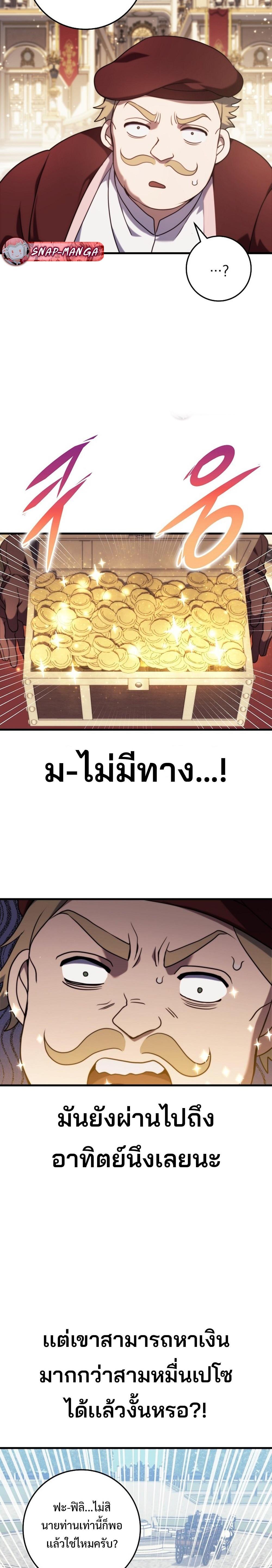 Manga-lc-com อ่านมังงะ อ่านการ์ตูน ออนไลน์ ฟรี Emperor of Steel ตอนที่ 1 2 3 4 5 6 7 8 9 10 11 12 13 14 ฟรี ไม่มีโฆษณา Manga-lc - อ่าน มังงะ อ่าน การ์ตูน ออนไลน์ อ่านมังงะ ฟรี