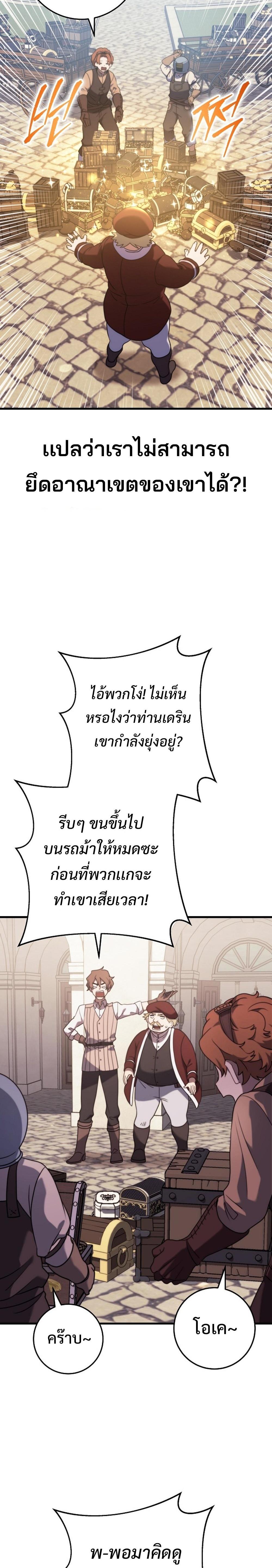 Manga-lc-com อ่านมังงะ อ่านการ์ตูน ออนไลน์ ฟรี Emperor of Steel ตอนที่ 1 2 3 4 5 6 7 8 9 10 11 12 13 14 ฟรี ไม่มีโฆษณา Manga-lc - อ่าน มังงะ อ่าน การ์ตูน ออนไลน์ อ่านมังงะ ฟรี