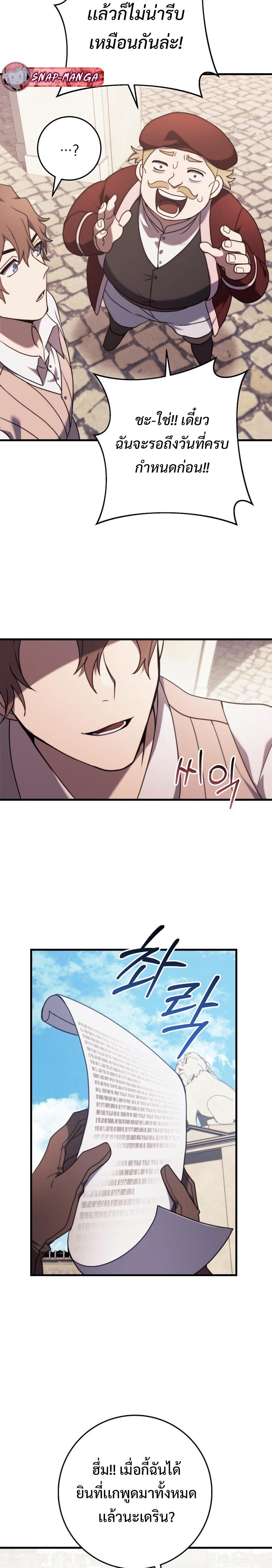 Manga-lc-com อ่านมังงะ อ่านการ์ตูน ออนไลน์ ฟรี Emperor of Steel ตอนที่ 1 2 3 4 5 6 7 8 9 10 11 12 13 14 ฟรี ไม่มีโฆษณา Manga-lc - อ่าน มังงะ อ่าน การ์ตูน ออนไลน์ อ่านมังงะ ฟรี