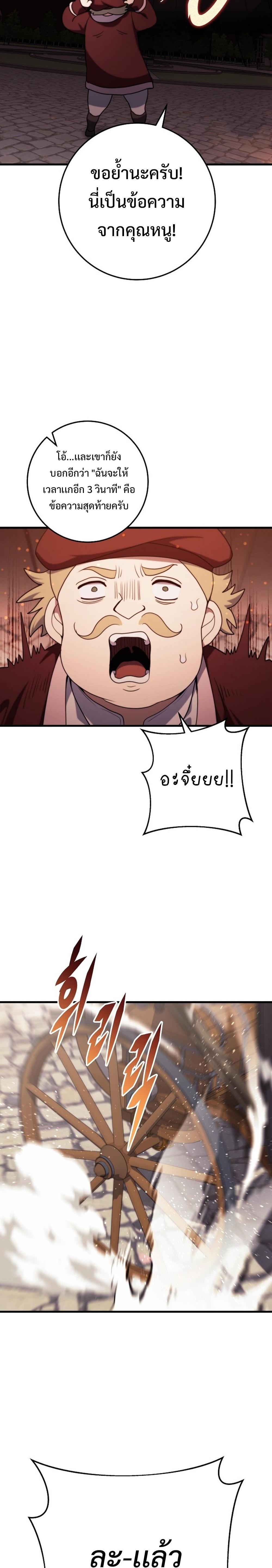 Manga-lc-com อ่านมังงะ อ่านการ์ตูน ออนไลน์ ฟรี Emperor of Steel ตอนที่ 1 2 3 4 5 6 7 8 9 10 11 12 13 14 ฟรี ไม่มีโฆษณา Manga-lc - อ่าน มังงะ อ่าน การ์ตูน ออนไลน์ อ่านมังงะ ฟรี