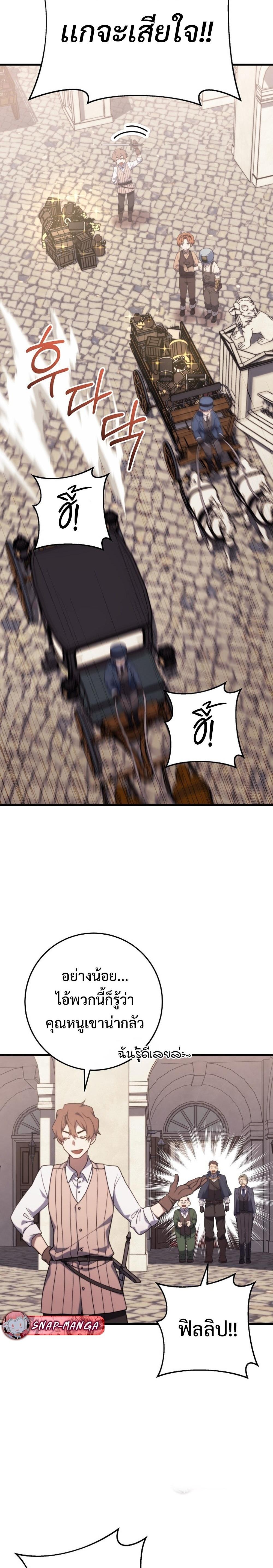 Manga-lc-com อ่านมังงะ อ่านการ์ตูน ออนไลน์ ฟรี Emperor of Steel ตอนที่ 1 2 3 4 5 6 7 8 9 10 11 12 13 14 ฟรี ไม่มีโฆษณา Manga-lc - อ่าน มังงะ อ่าน การ์ตูน ออนไลน์ อ่านมังงะ ฟรี