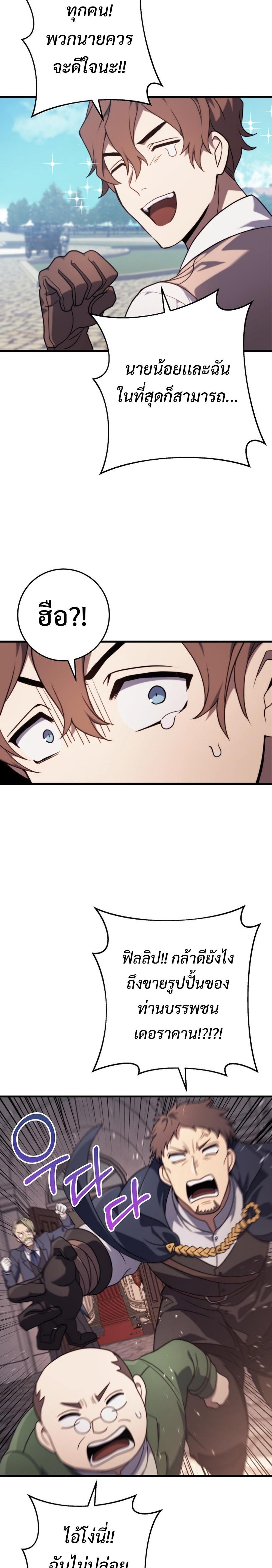 Manga-lc-com อ่านมังงะ อ่านการ์ตูน ออนไลน์ ฟรี Emperor of Steel ตอนที่ 1 2 3 4 5 6 7 8 9 10 11 12 13 14 ฟรี ไม่มีโฆษณา Manga-lc - อ่าน มังงะ อ่าน การ์ตูน ออนไลน์ อ่านมังงะ ฟรี