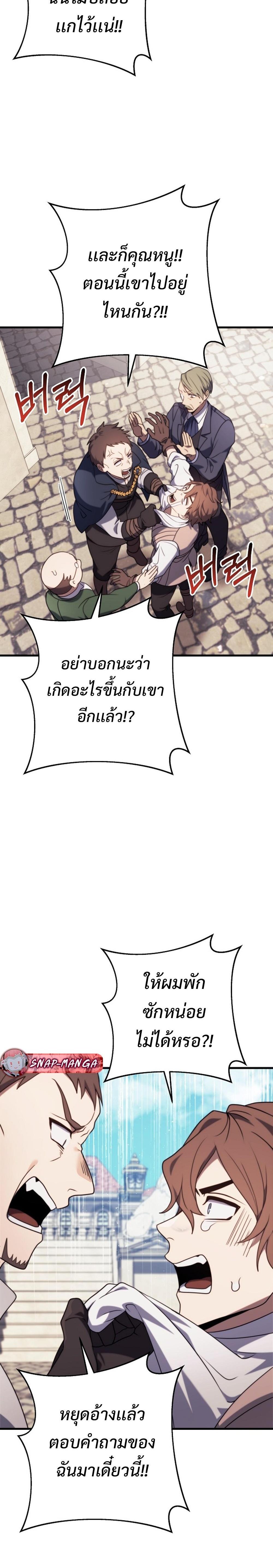 Manga-lc-com อ่านมังงะ อ่านการ์ตูน ออนไลน์ ฟรี Emperor of Steel ตอนที่ 1 2 3 4 5 6 7 8 9 10 11 12 13 14 ฟรี ไม่มีโฆษณา Manga-lc - อ่าน มังงะ อ่าน การ์ตูน ออนไลน์ อ่านมังงะ ฟรี