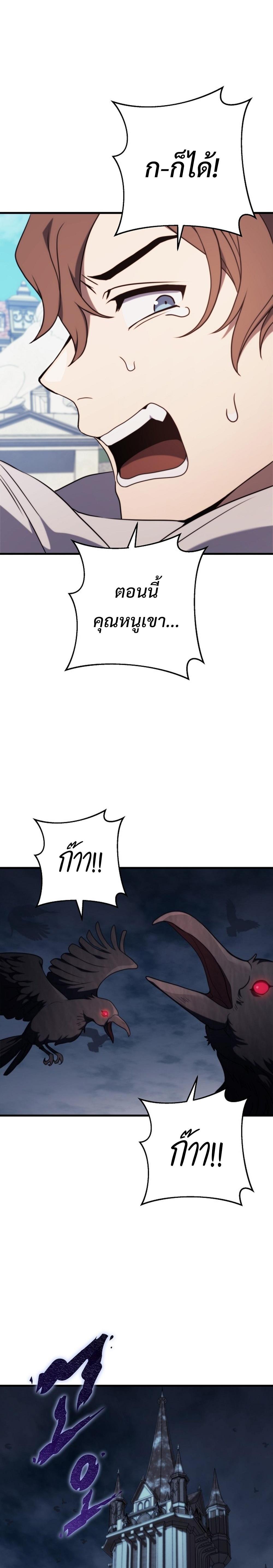 Manga-lc-com อ่านมังงะ อ่านการ์ตูน ออนไลน์ ฟรี Emperor of Steel ตอนที่ 1 2 3 4 5 6 7 8 9 10 11 12 13 14 ฟรี ไม่มีโฆษณา Manga-lc - อ่าน มังงะ อ่าน การ์ตูน ออนไลน์ อ่านมังงะ ฟรี