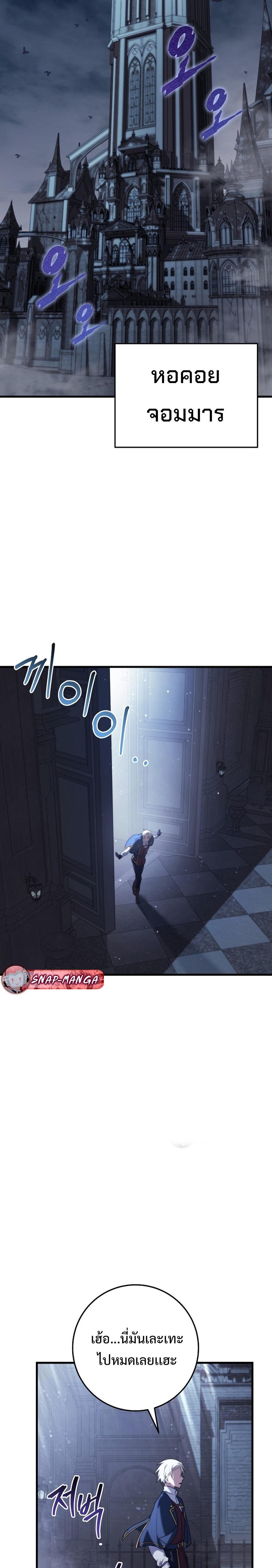 Manga-lc-com อ่านมังงะ อ่านการ์ตูน ออนไลน์ ฟรี Emperor of Steel ตอนที่ 1 2 3 4 5 6 7 8 9 10 11 12 13 14 ฟรี ไม่มีโฆษณา Manga-lc - อ่าน มังงะ อ่าน การ์ตูน ออนไลน์ อ่านมังงะ ฟรี