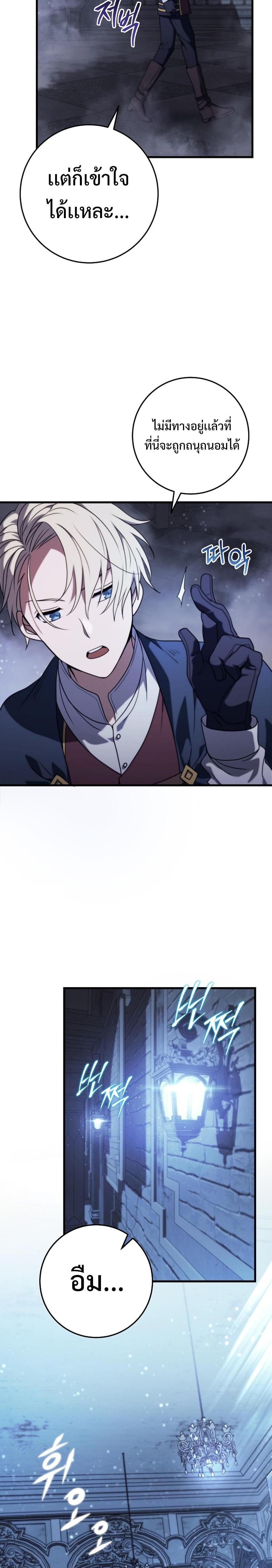 Manga-lc-com อ่านมังงะ อ่านการ์ตูน ออนไลน์ ฟรี Emperor of Steel ตอนที่ 1 2 3 4 5 6 7 8 9 10 11 12 13 14 ฟรี ไม่มีโฆษณา Manga-lc - อ่าน มังงะ อ่าน การ์ตูน ออนไลน์ อ่านมังงะ ฟรี