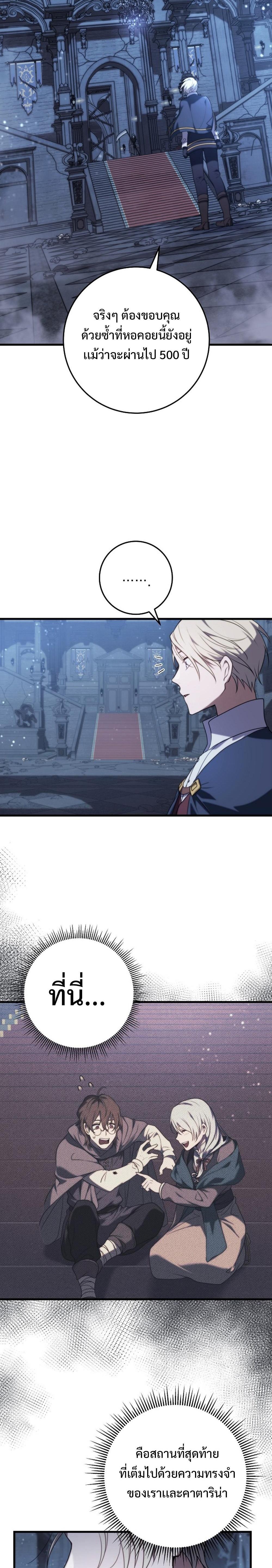 Manga-lc-com อ่านมังงะ อ่านการ์ตูน ออนไลน์ ฟรี Emperor of Steel ตอนที่ 1 2 3 4 5 6 7 8 9 10 11 12 13 14 ฟรี ไม่มีโฆษณา Manga-lc - อ่าน มังงะ อ่าน การ์ตูน ออนไลน์ อ่านมังงะ ฟรี