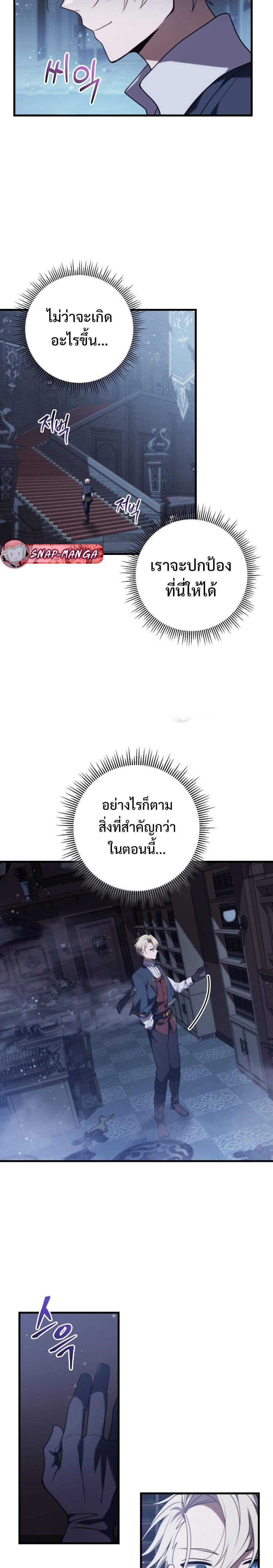 Manga-lc-com อ่านมังงะ อ่านการ์ตูน ออนไลน์ ฟรี Emperor of Steel ตอนที่ 1 2 3 4 5 6 7 8 9 10 11 12 13 14 ฟรี ไม่มีโฆษณา Manga-lc - อ่าน มังงะ อ่าน การ์ตูน ออนไลน์ อ่านมังงะ ฟรี