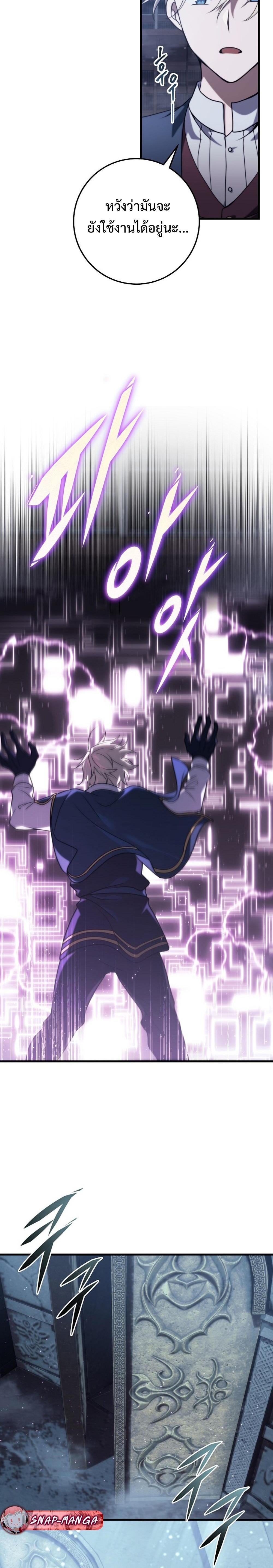 Manga-lc-com อ่านมังงะ อ่านการ์ตูน ออนไลน์ ฟรี Emperor of Steel ตอนที่ 1 2 3 4 5 6 7 8 9 10 11 12 13 14 ฟรี ไม่มีโฆษณา Manga-lc - อ่าน มังงะ อ่าน การ์ตูน ออนไลน์ อ่านมังงะ ฟรี