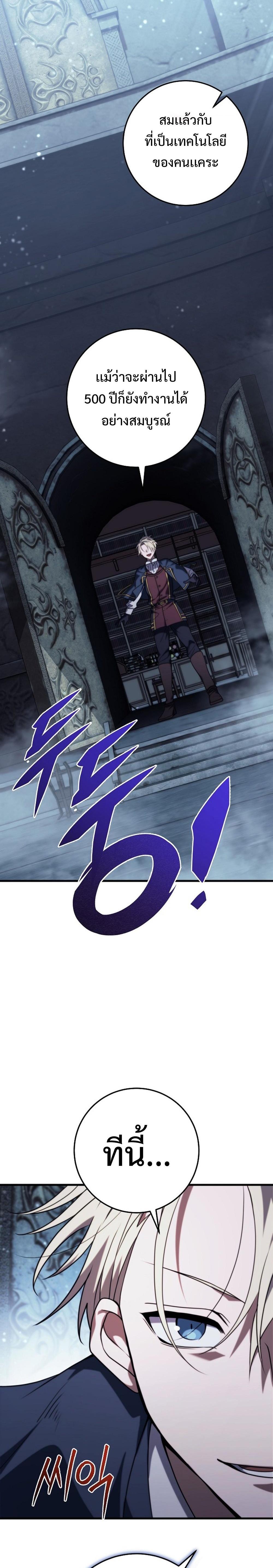 Manga-lc-com อ่านมังงะ อ่านการ์ตูน ออนไลน์ ฟรี Emperor of Steel ตอนที่ 1 2 3 4 5 6 7 8 9 10 11 12 13 14 ฟรี ไม่มีโฆษณา Manga-lc - อ่าน มังงะ อ่าน การ์ตูน ออนไลน์ อ่านมังงะ ฟรี