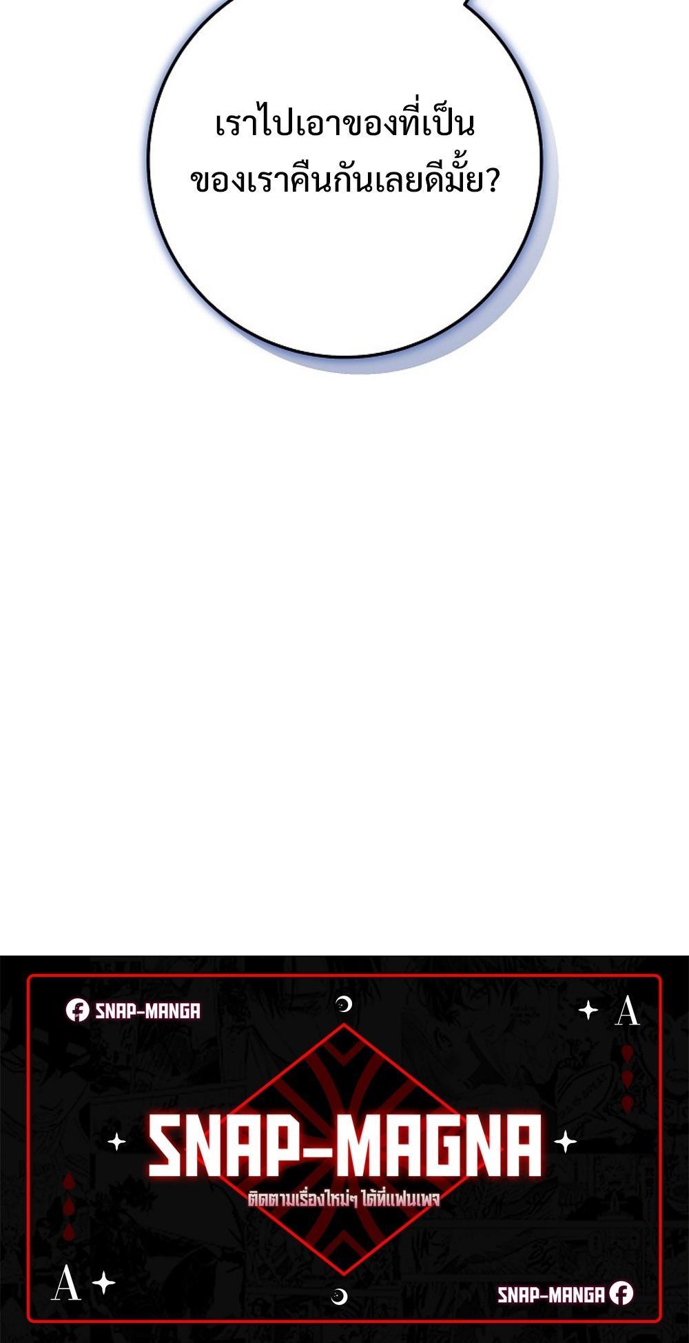 Manga-lc-com อ่านมังงะ อ่านการ์ตูน ออนไลน์ ฟรี Emperor of Steel ตอนที่ 1 2 3 4 5 6 7 8 9 10 11 12 13 14 ฟรี ไม่มีโฆษณา Manga-lc - อ่าน มังงะ อ่าน การ์ตูน ออนไลน์ อ่านมังงะ ฟรี