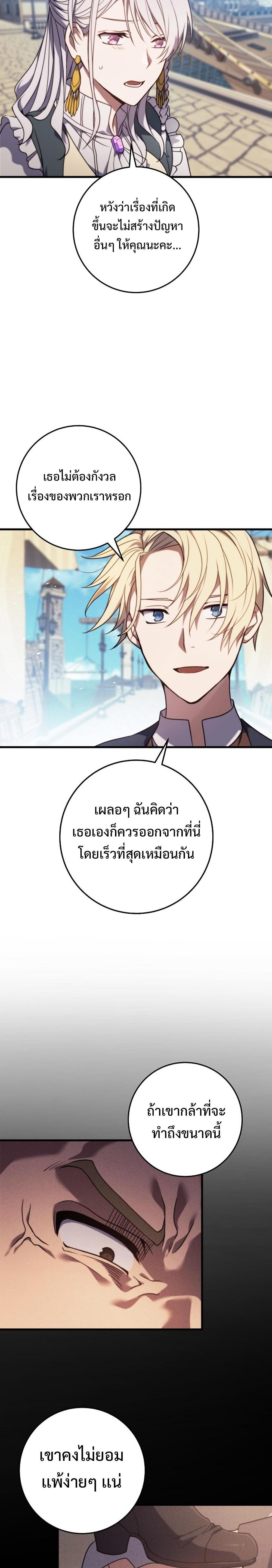 Manga-lc-com อ่านมังงะ อ่านการ์ตูน ออนไลน์ ฟรี Emperor of Steel ตอนที่ 1 2 3 4 5 6 7 8 9 10 11 12 13 14 ฟรี ไม่มีโฆษณา Manga-lc - อ่าน มังงะ อ่าน การ์ตูน ออนไลน์ อ่านมังงะ ฟรี