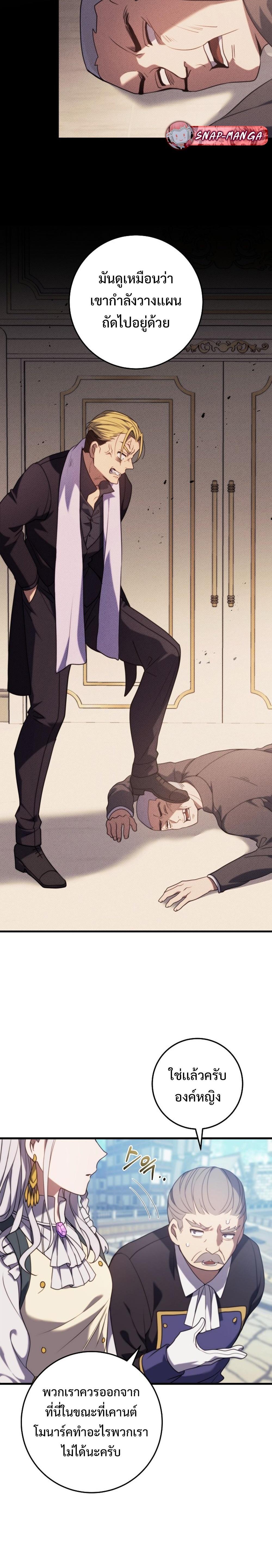 Manga-lc-com อ่านมังงะ อ่านการ์ตูน ออนไลน์ ฟรี Emperor of Steel ตอนที่ 1 2 3 4 5 6 7 8 9 10 11 12 13 14 ฟรี ไม่มีโฆษณา Manga-lc - อ่าน มังงะ อ่าน การ์ตูน ออนไลน์ อ่านมังงะ ฟรี