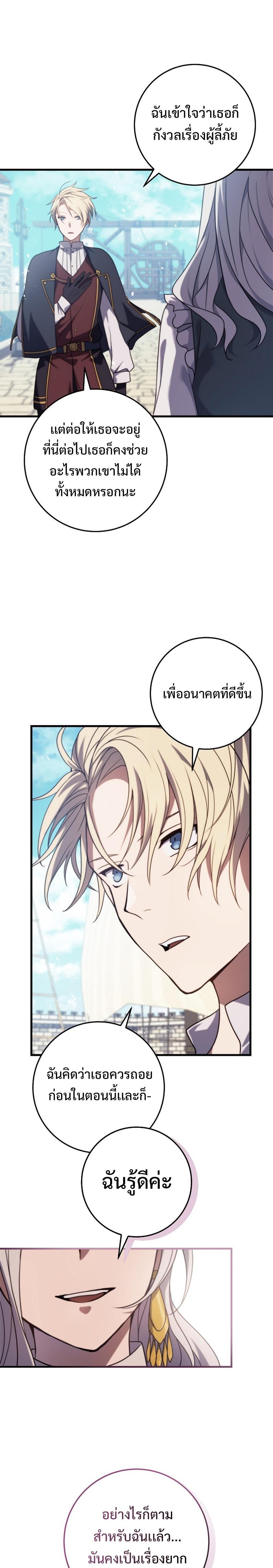 Manga-lc-com อ่านมังงะ อ่านการ์ตูน ออนไลน์ ฟรี Emperor of Steel ตอนที่ 1 2 3 4 5 6 7 8 9 10 11 12 13 14 ฟรี ไม่มีโฆษณา Manga-lc - อ่าน มังงะ อ่าน การ์ตูน ออนไลน์ อ่านมังงะ ฟรี