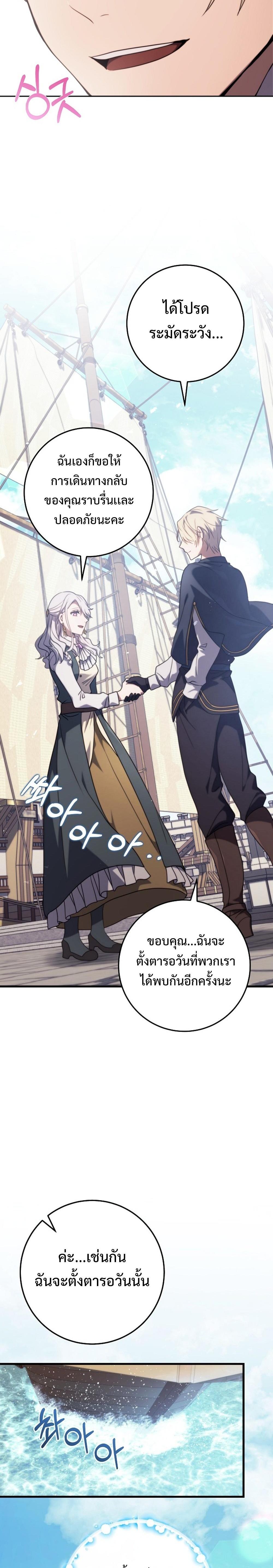 Manga-lc-com อ่านมังงะ อ่านการ์ตูน ออนไลน์ ฟรี Emperor of Steel ตอนที่ 1 2 3 4 5 6 7 8 9 10 11 12 13 14 ฟรี ไม่มีโฆษณา Manga-lc - อ่าน มังงะ อ่าน การ์ตูน ออนไลน์ อ่านมังงะ ฟรี