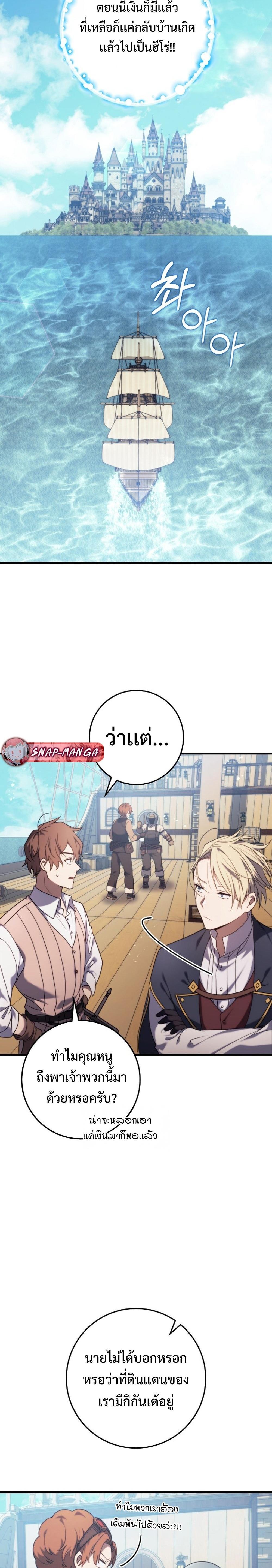 Manga-lc-com อ่านมังงะ อ่านการ์ตูน ออนไลน์ ฟรี Emperor of Steel ตอนที่ 1 2 3 4 5 6 7 8 9 10 11 12 13 14 ฟรี ไม่มีโฆษณา Manga-lc - อ่าน มังงะ อ่าน การ์ตูน ออนไลน์ อ่านมังงะ ฟรี