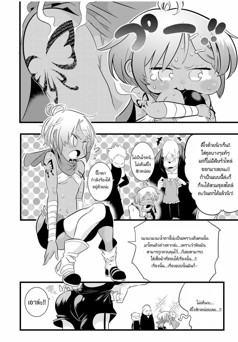 Manga-lc-com อ่านมังงะ อ่านการ์ตูน ออนไลน์ ฟรี Tensei Shitara dai Nana Ouji dattanode, Kimamani Majutsu o Kiwamemasu ตอนที่ 1 2 3 4 5 6 7 8 9 10 11 12 13 14 ฟรี ไม่มีโฆษณา Manga-lc - อ่าน มังงะ อ่าน การ์ตูน ออนไลน์ อ่านมังงะ ฟรี