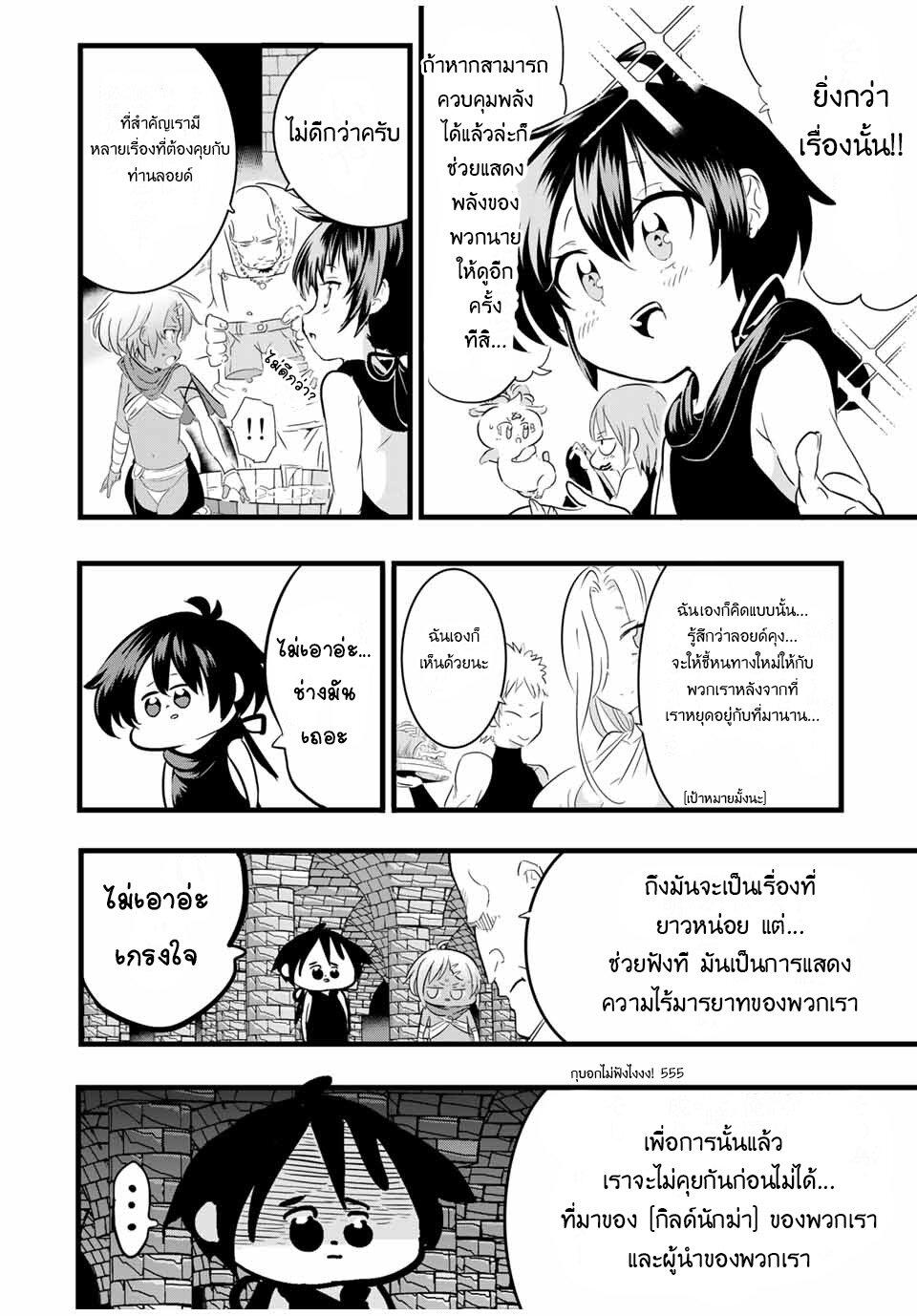 Manga-lc-com อ่านมังงะ อ่านการ์ตูน ออนไลน์ ฟรี Tensei Shitara dai Nana Ouji dattanode, Kimamani Majutsu o Kiwamemasu ตอนที่ 1 2 3 4 5 6 7 8 9 10 11 12 13 14 ฟรี ไม่มีโฆษณา Manga-lc - อ่าน มังงะ อ่าน การ์ตูน ออนไลน์ อ่านมังงะ ฟรี