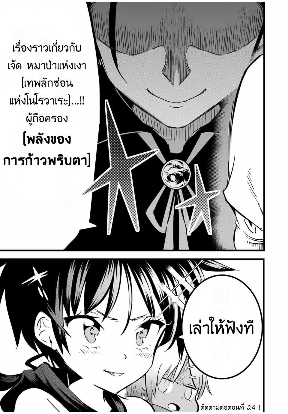 Manga-lc-com อ่านมังงะ อ่านการ์ตูน ออนไลน์ ฟรี Tensei Shitara dai Nana Ouji dattanode, Kimamani Majutsu o Kiwamemasu ตอนที่ 1 2 3 4 5 6 7 8 9 10 11 12 13 14 ฟรี ไม่มีโฆษณา Manga-lc - อ่าน มังงะ อ่าน การ์ตูน ออนไลน์ อ่านมังงะ ฟรี