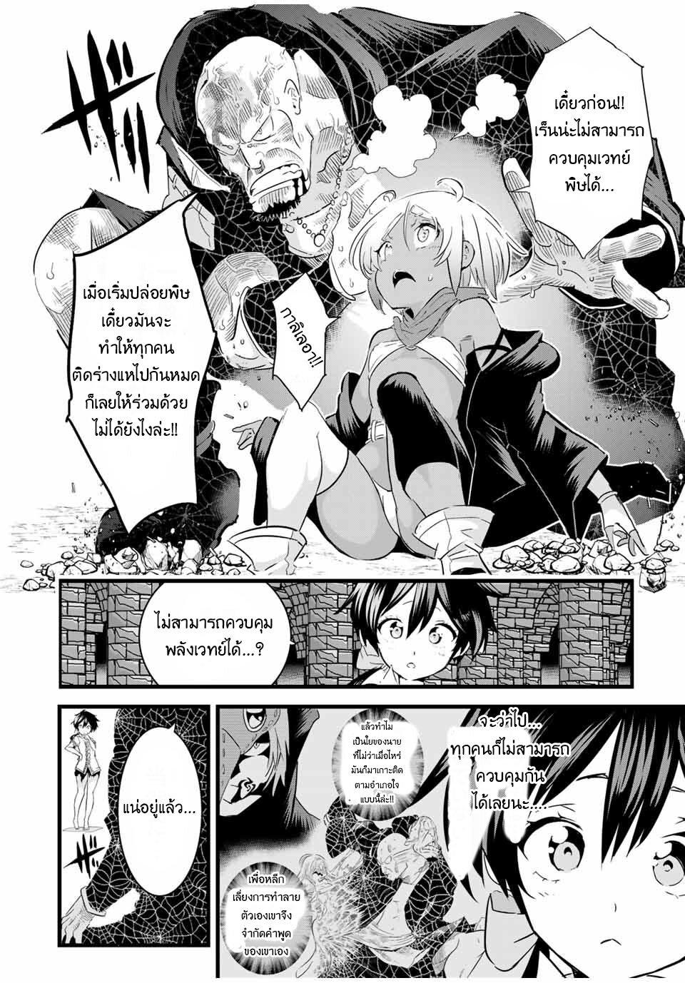 Manga-lc-com อ่านมังงะ อ่านการ์ตูน ออนไลน์ ฟรี Tensei Shitara dai Nana Ouji dattanode, Kimamani Majutsu o Kiwamemasu ตอนที่ 1 2 3 4 5 6 7 8 9 10 11 12 13 14 ฟรี ไม่มีโฆษณา Manga-lc - อ่าน มังงะ อ่าน การ์ตูน ออนไลน์ อ่านมังงะ ฟรี